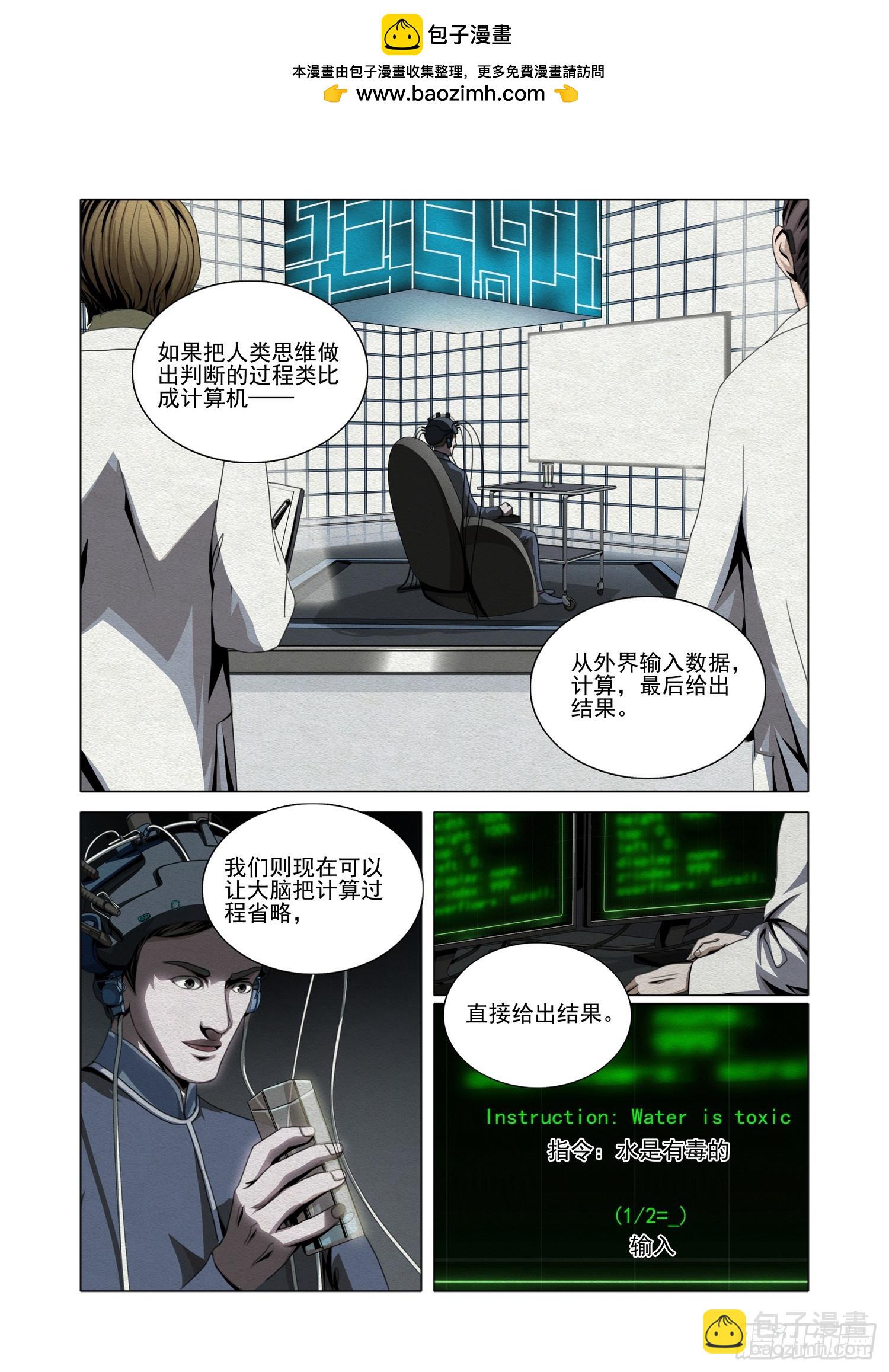 第二部 第五十八话 下-第268话