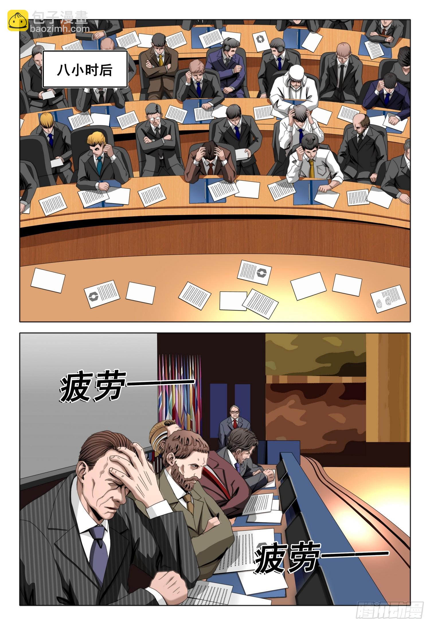 第二部 第五十九话 中-第270话