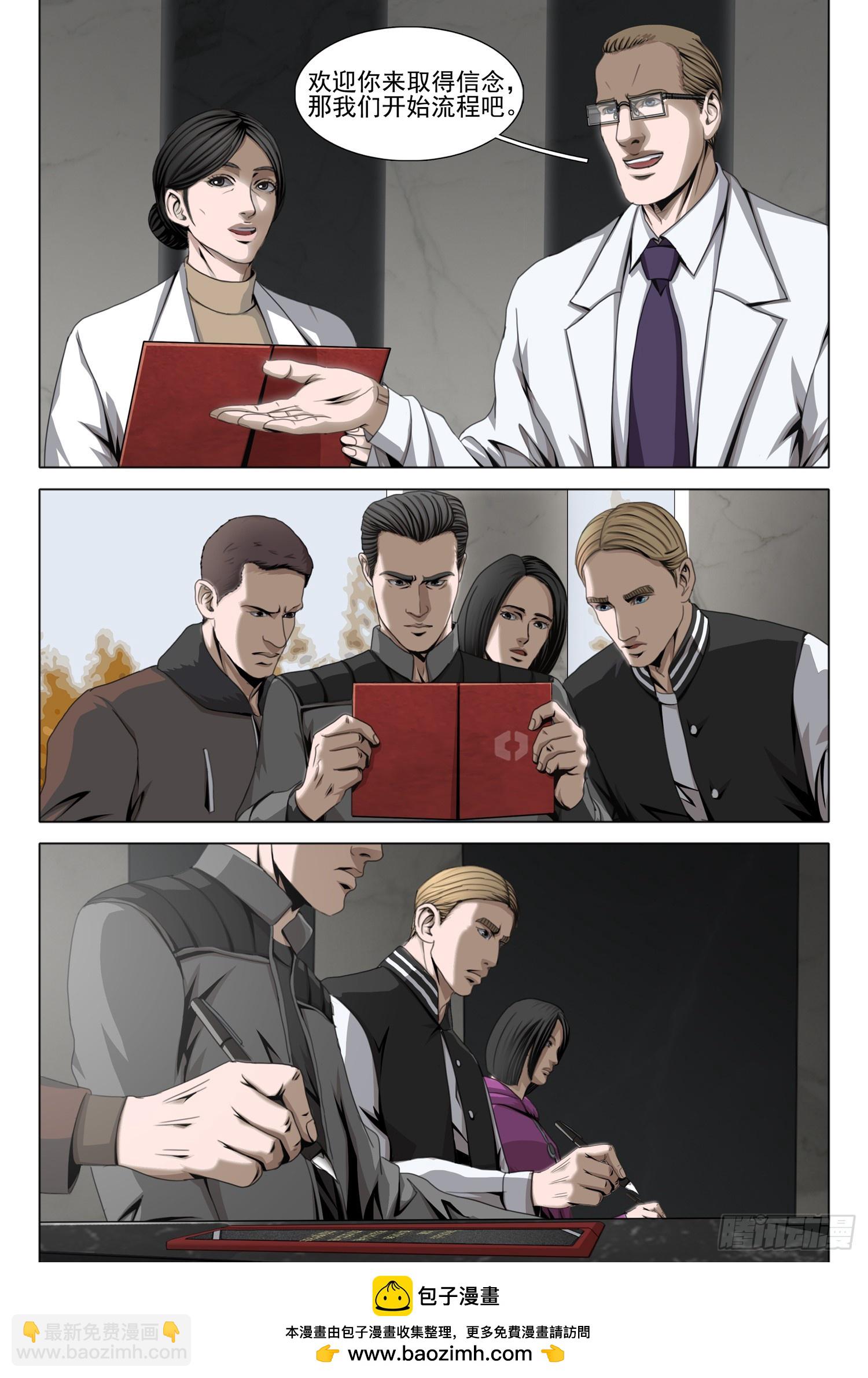 第二部 第六十话 上-第272话