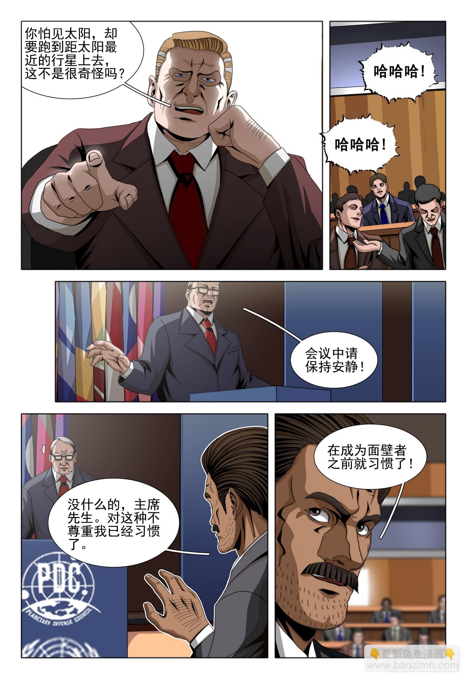 第二部 第六十一话 上-第274话