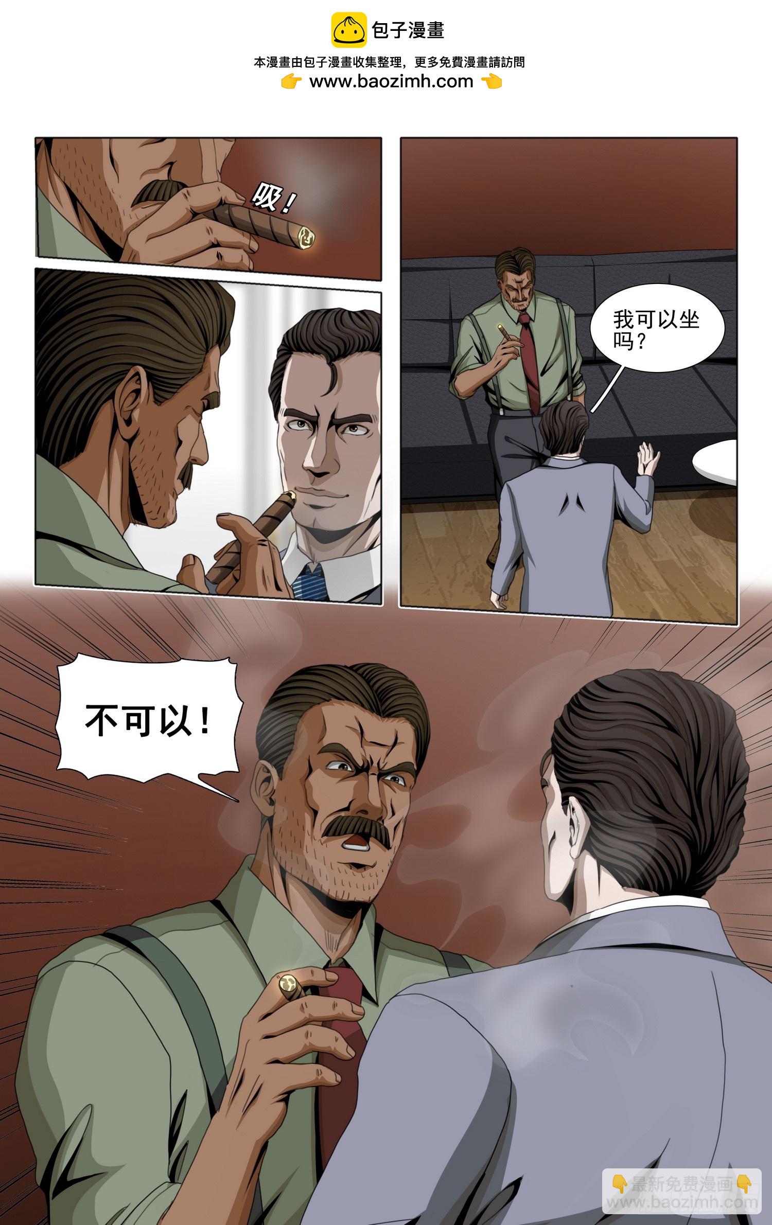 第二部 第六十二话 上-第276话