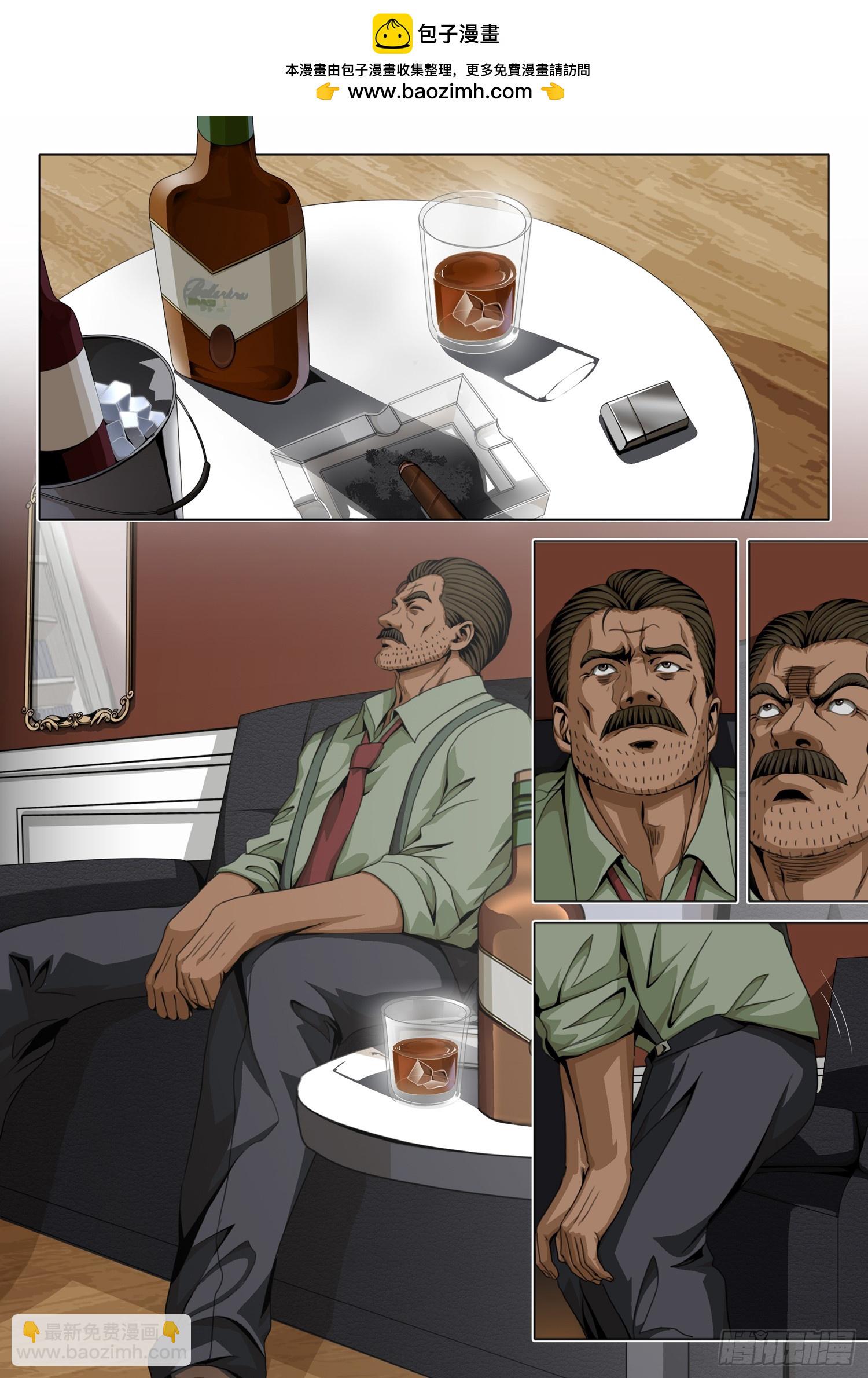 第二部 第六十二话 上-第276话