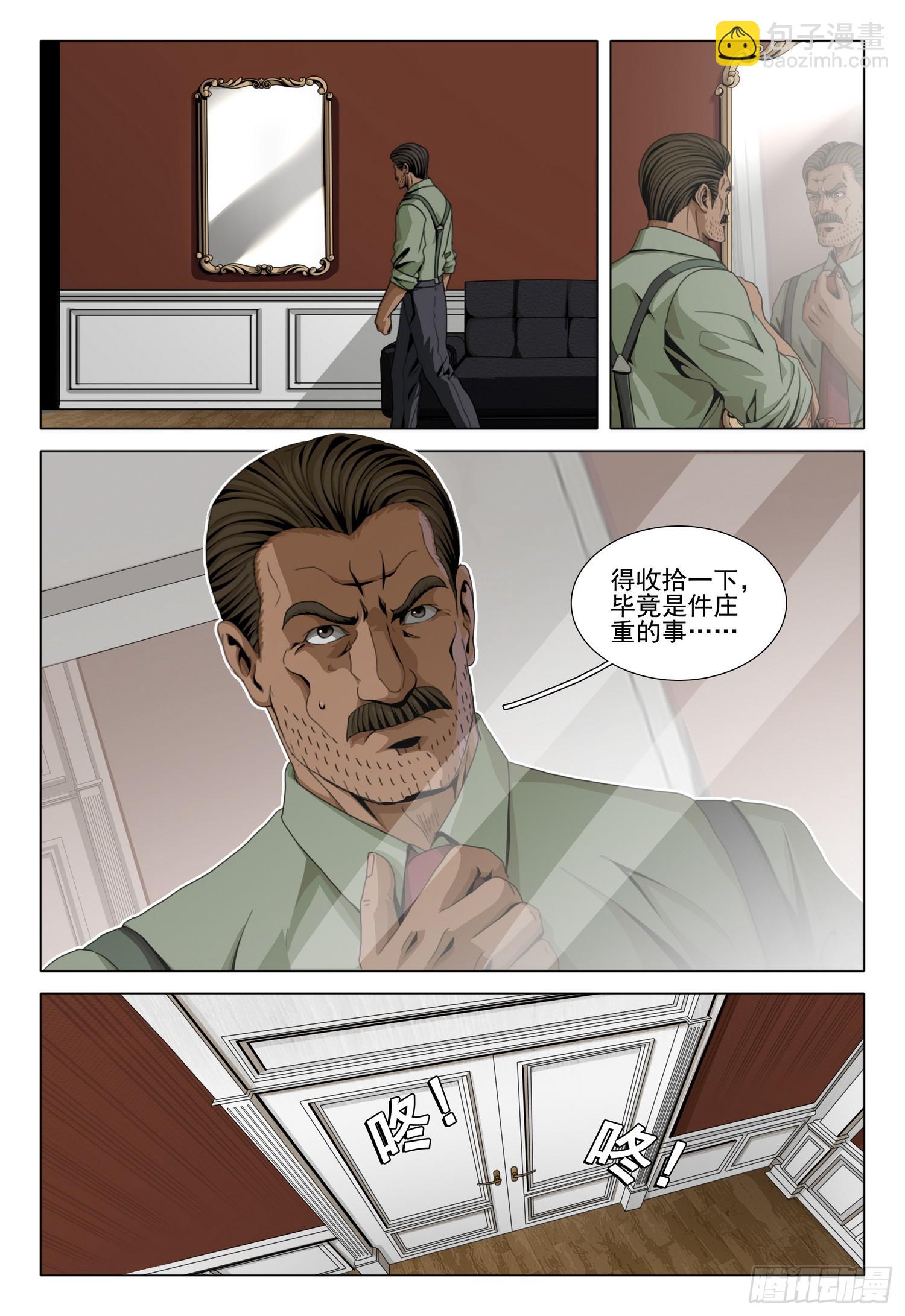 第二部 第六十二话 上-第276话