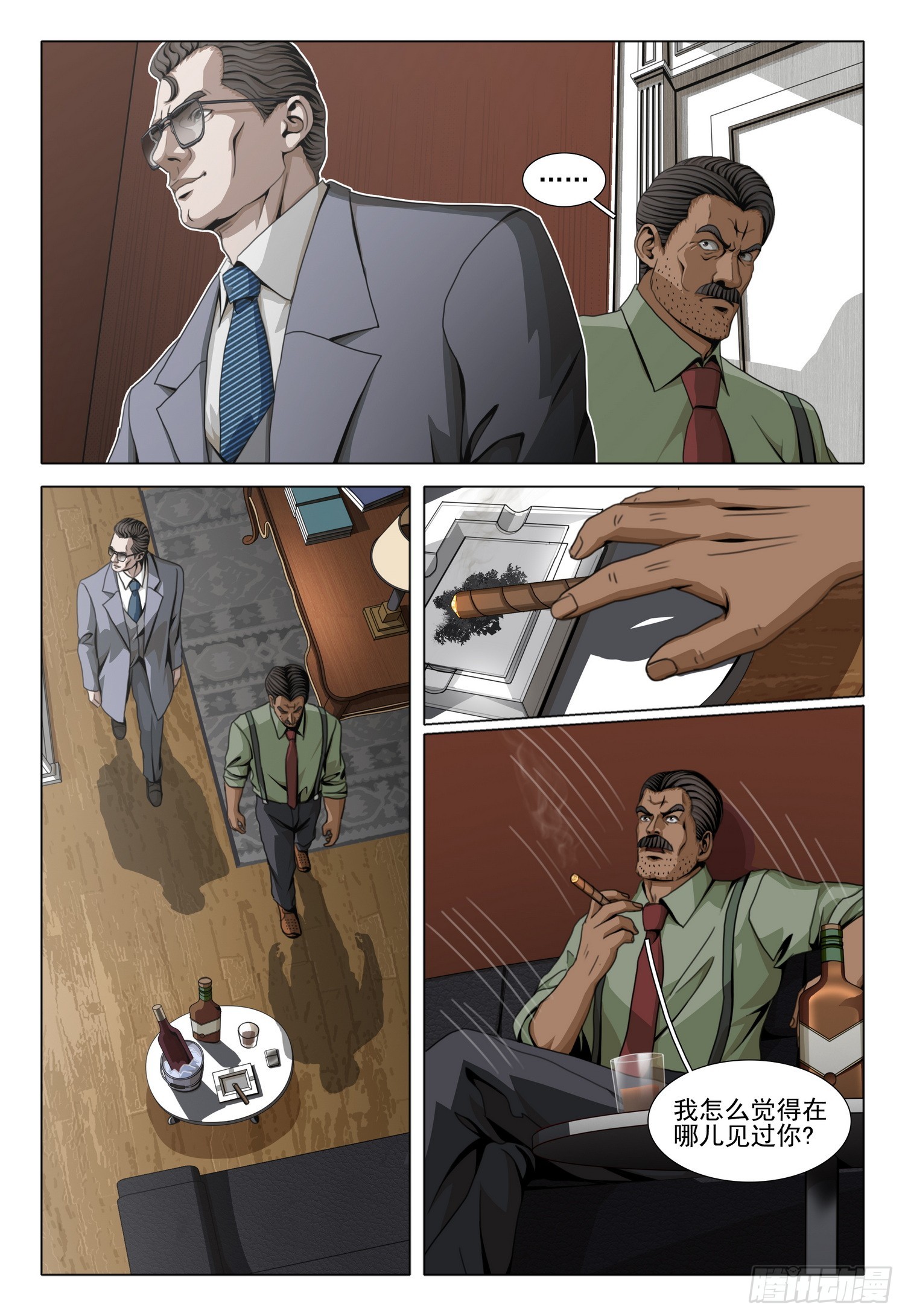 第二部 第六十二话 上-第276话