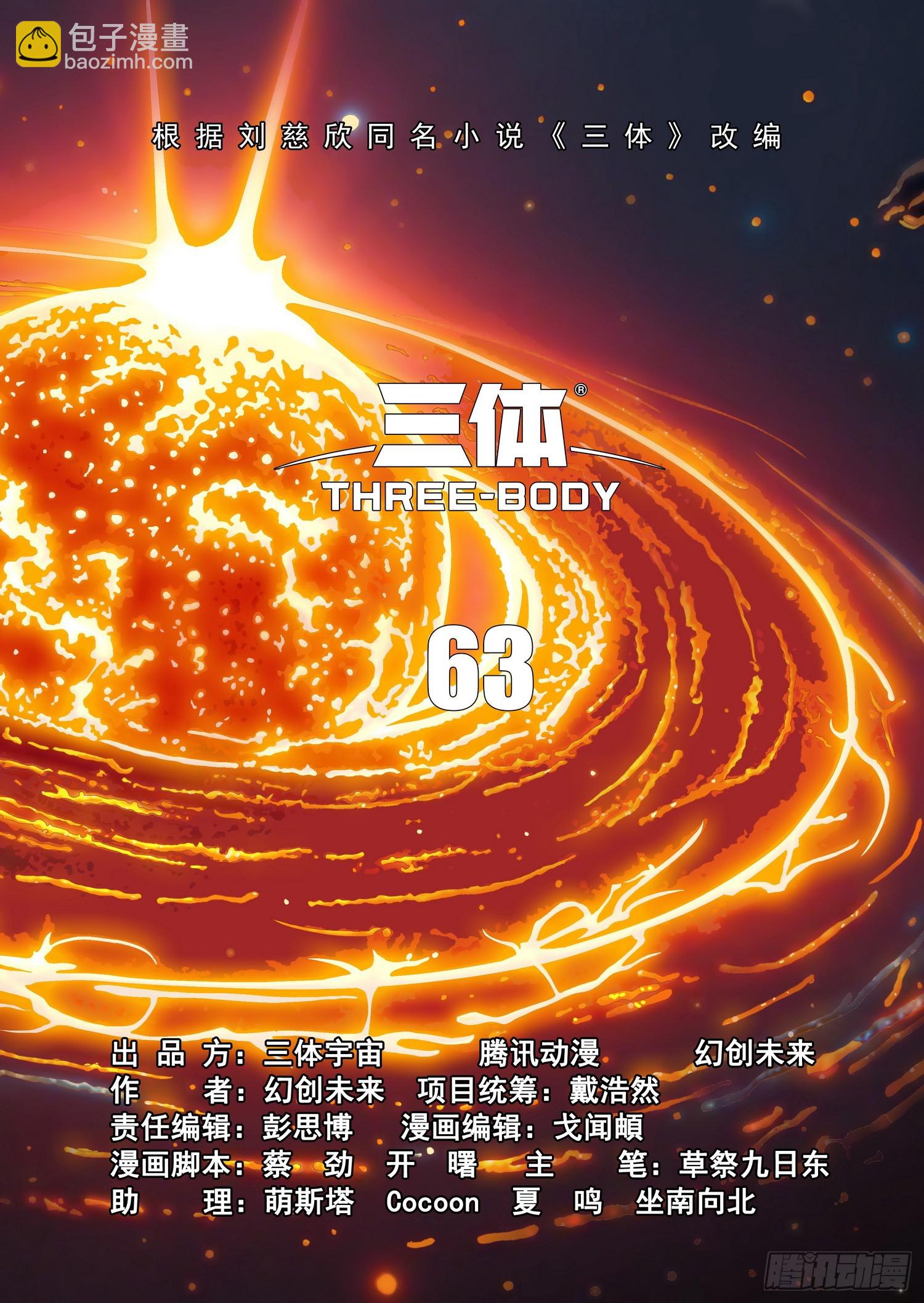 第二部 第六十三话 上-第278话