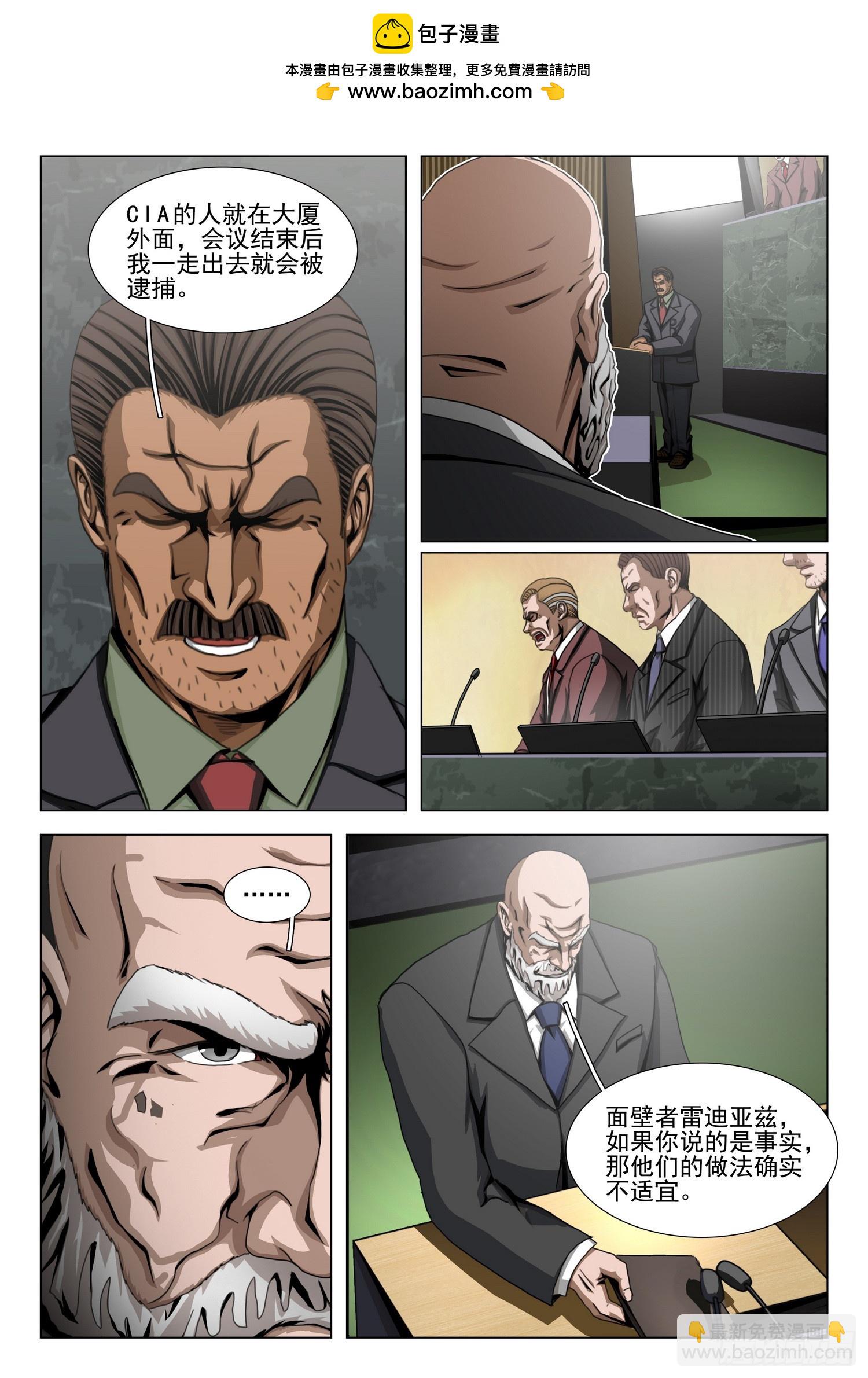 第二部 第六十四话 上-第280话