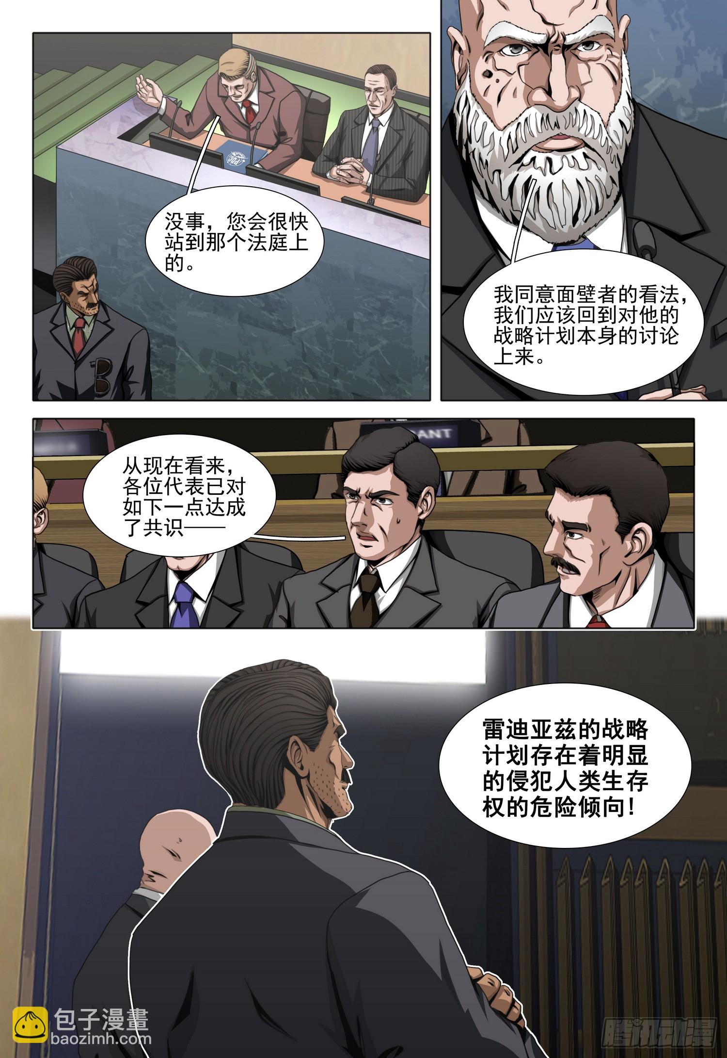 第二部 第六十四话 上-第280话