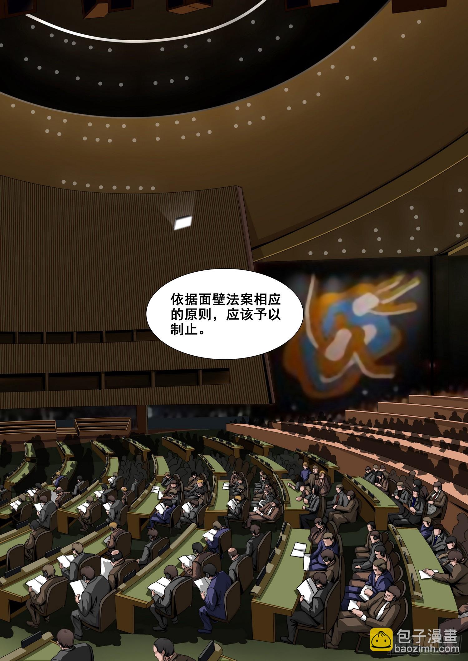 第二部 第六十四话 上-第280话