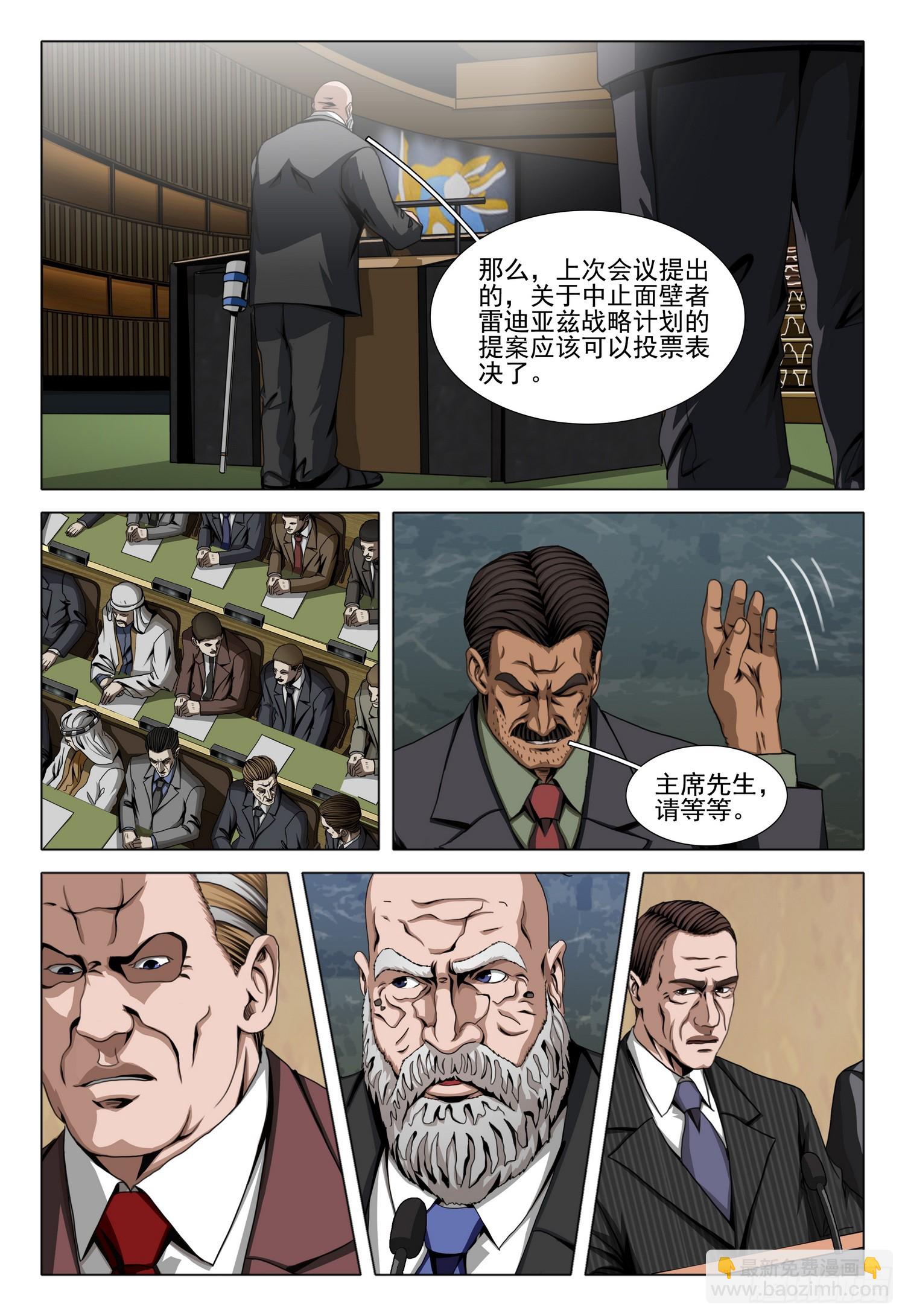 第二部 第六十四话 上-第280话