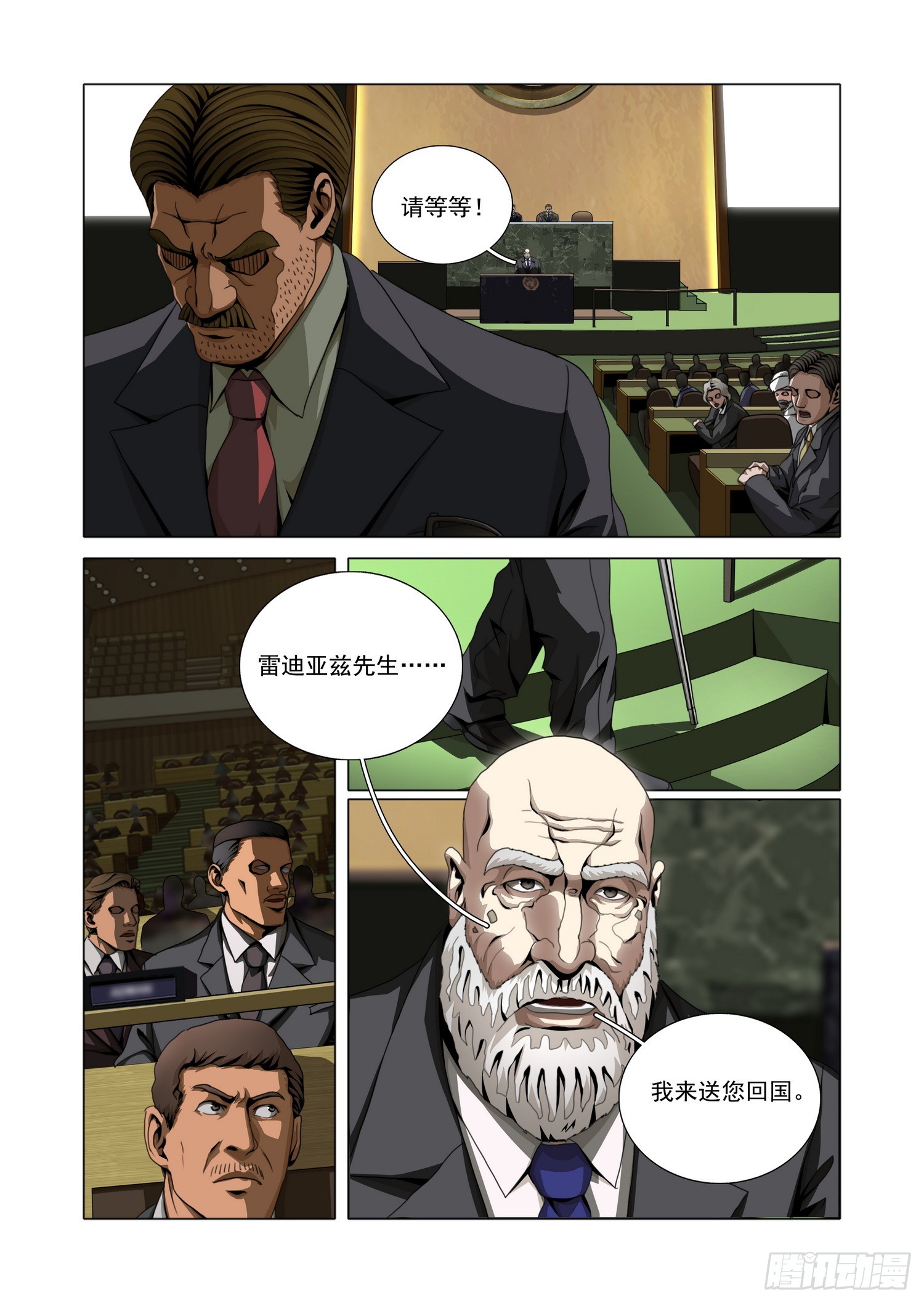 第二部 第六十五话 上-第282话