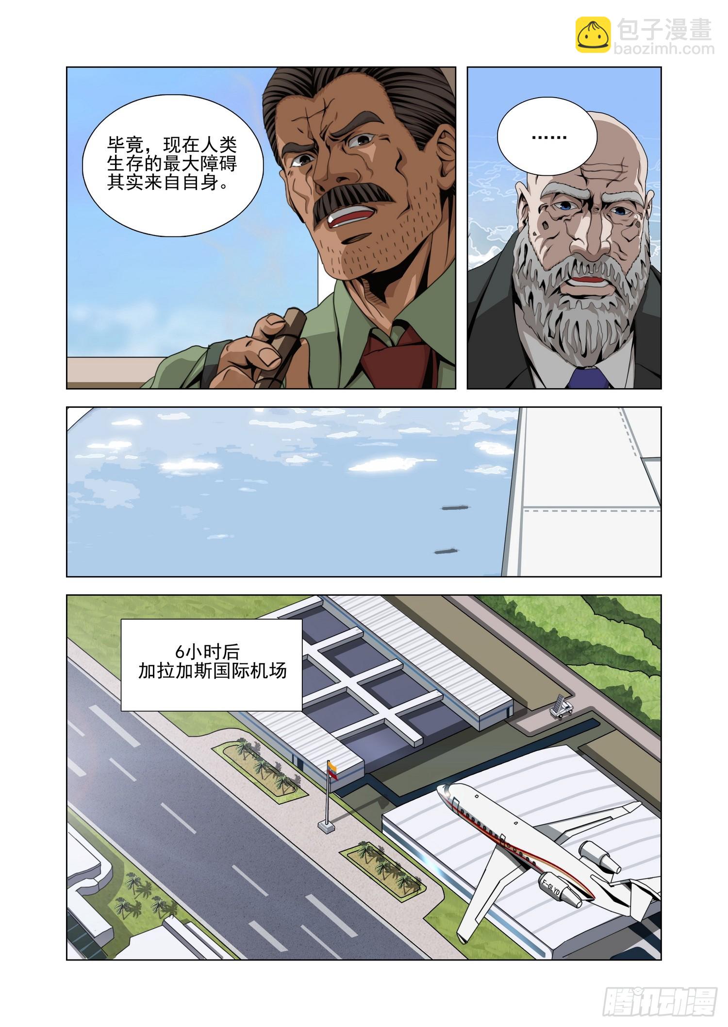 第二部 第六十五话 上-第282话