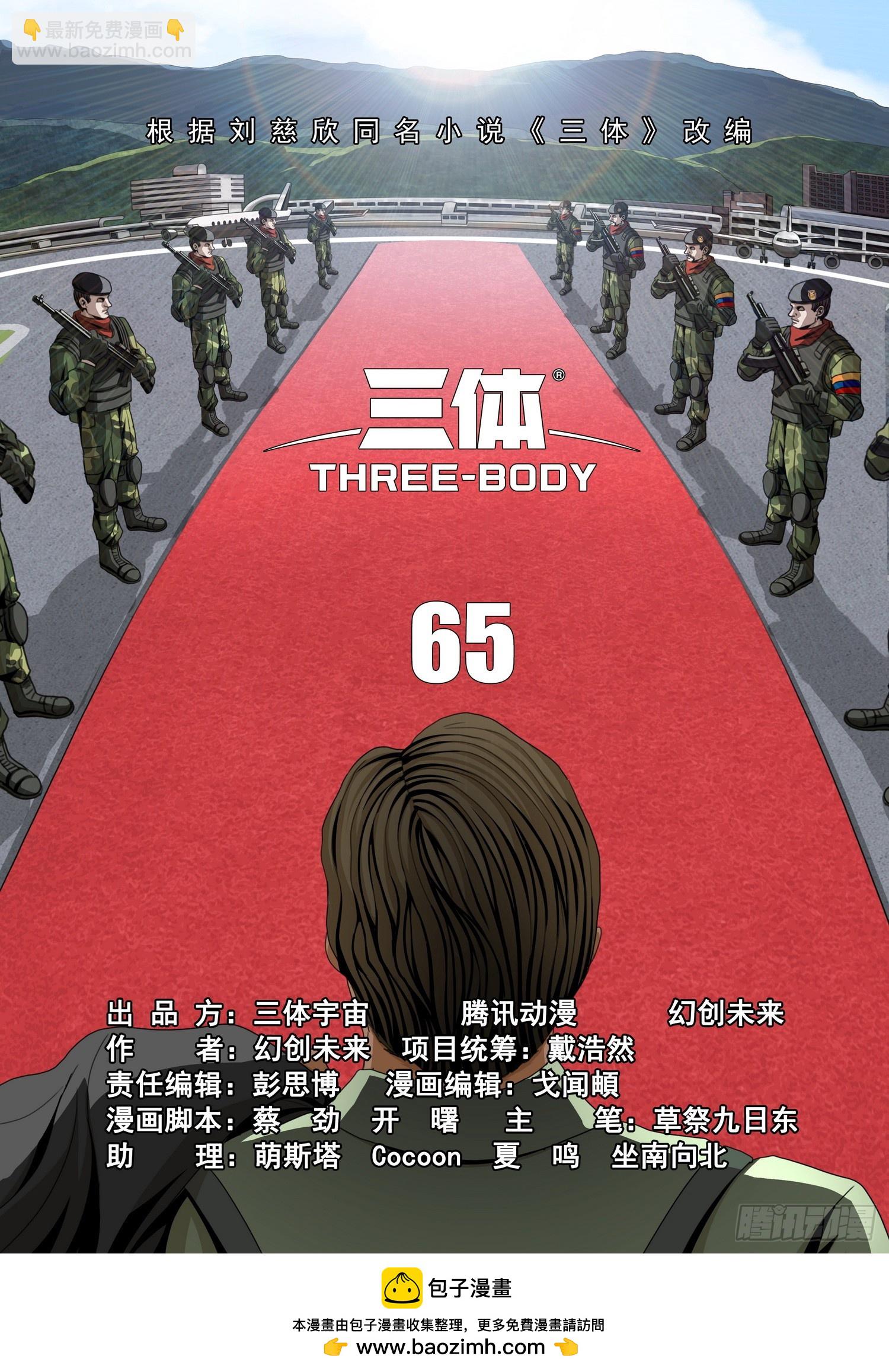 第二部 第六十五话 上-第282话