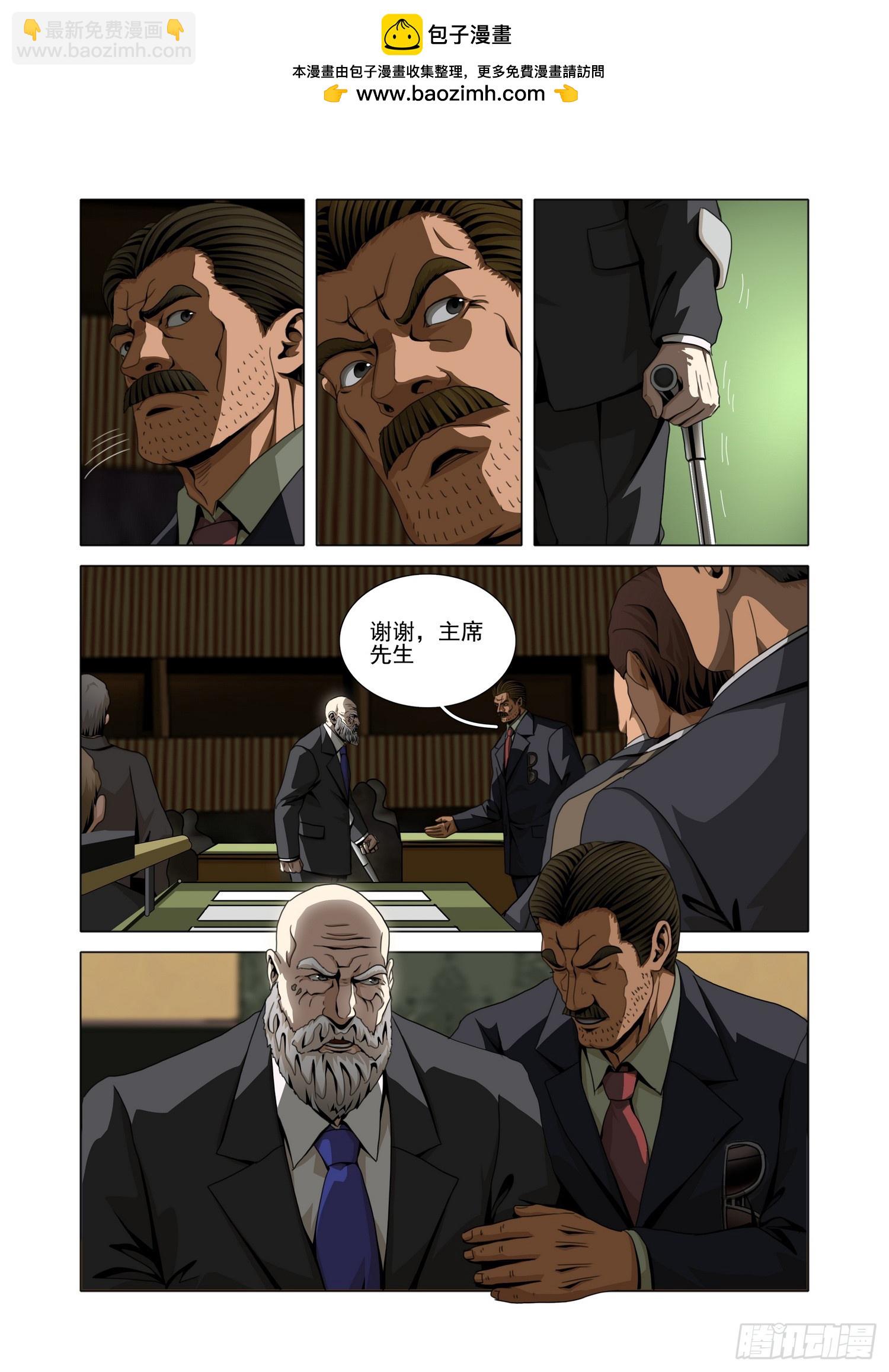 第二部 第六十五话 上-第282话