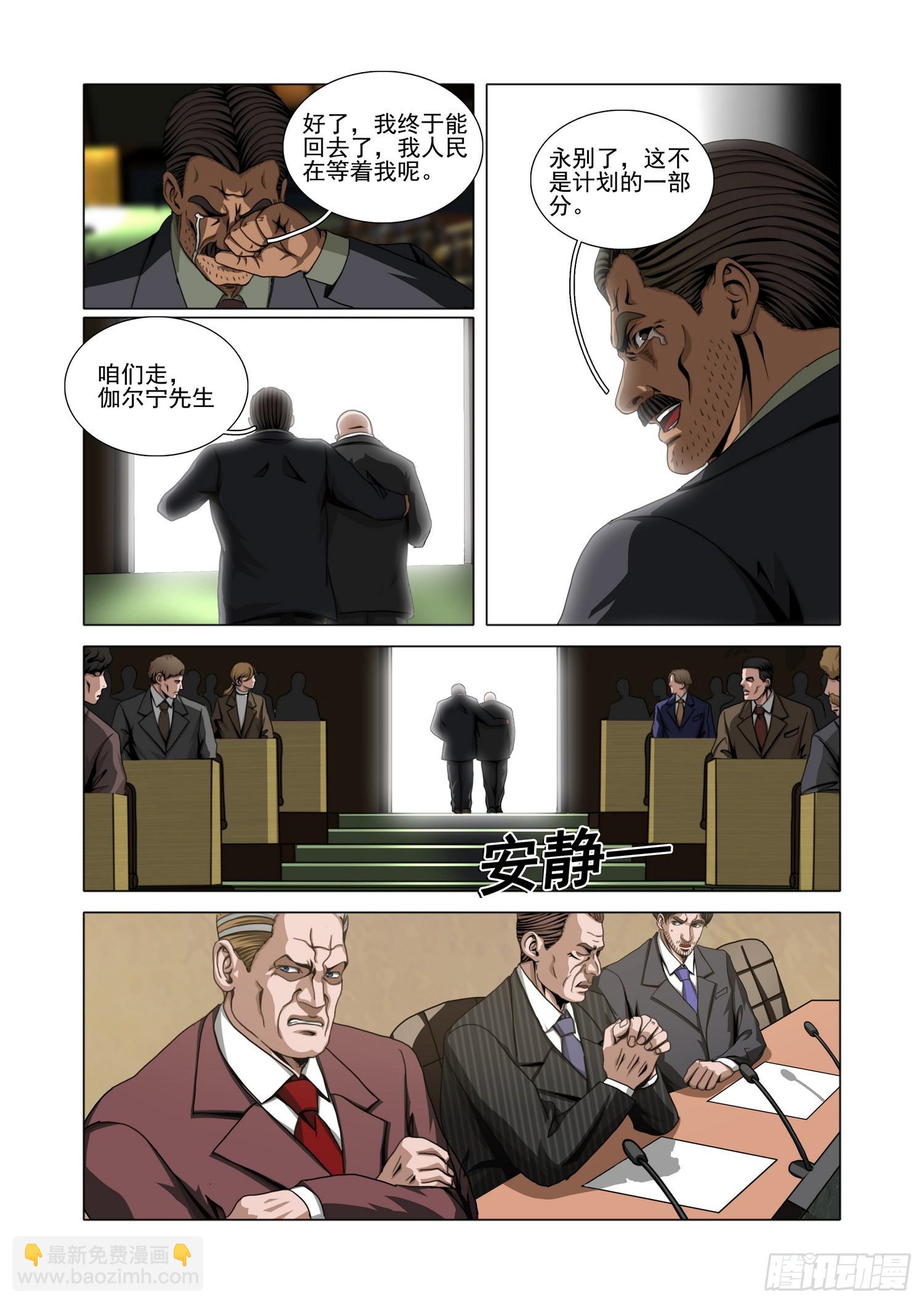 第二部 第六十五话 上-第282话