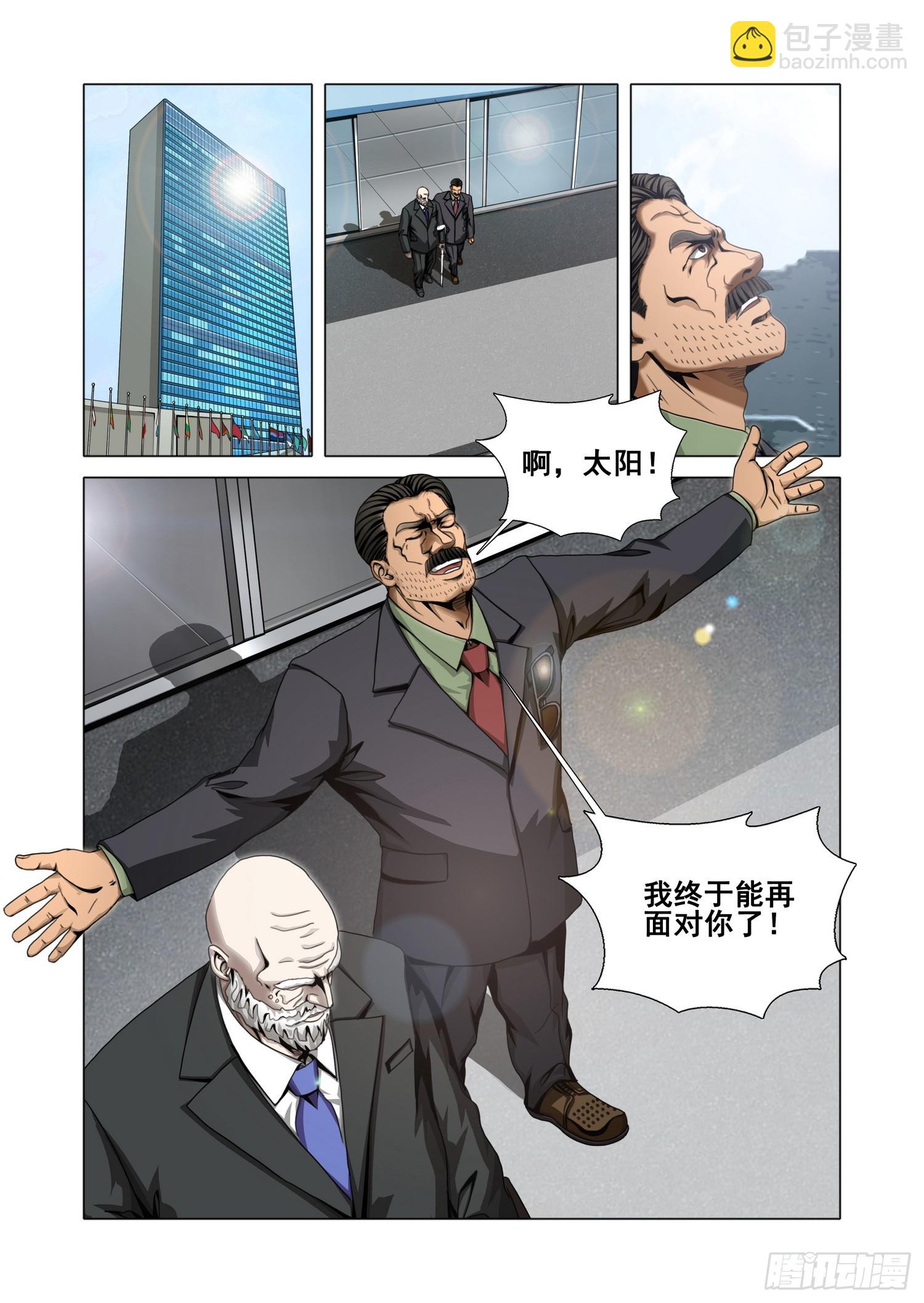 第二部 第六十五话 上-第282话