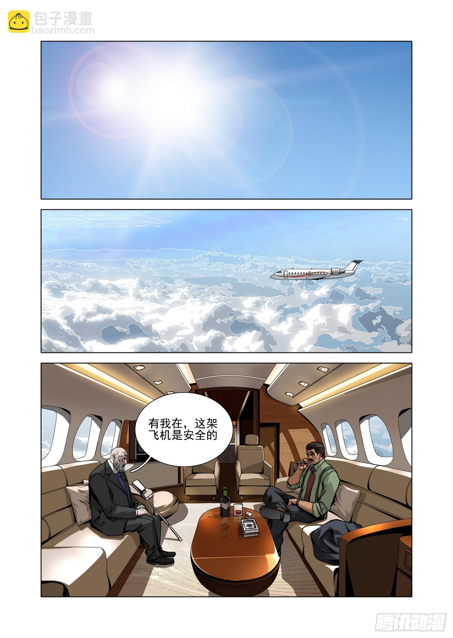 第二部 第六十五话 上-第282话