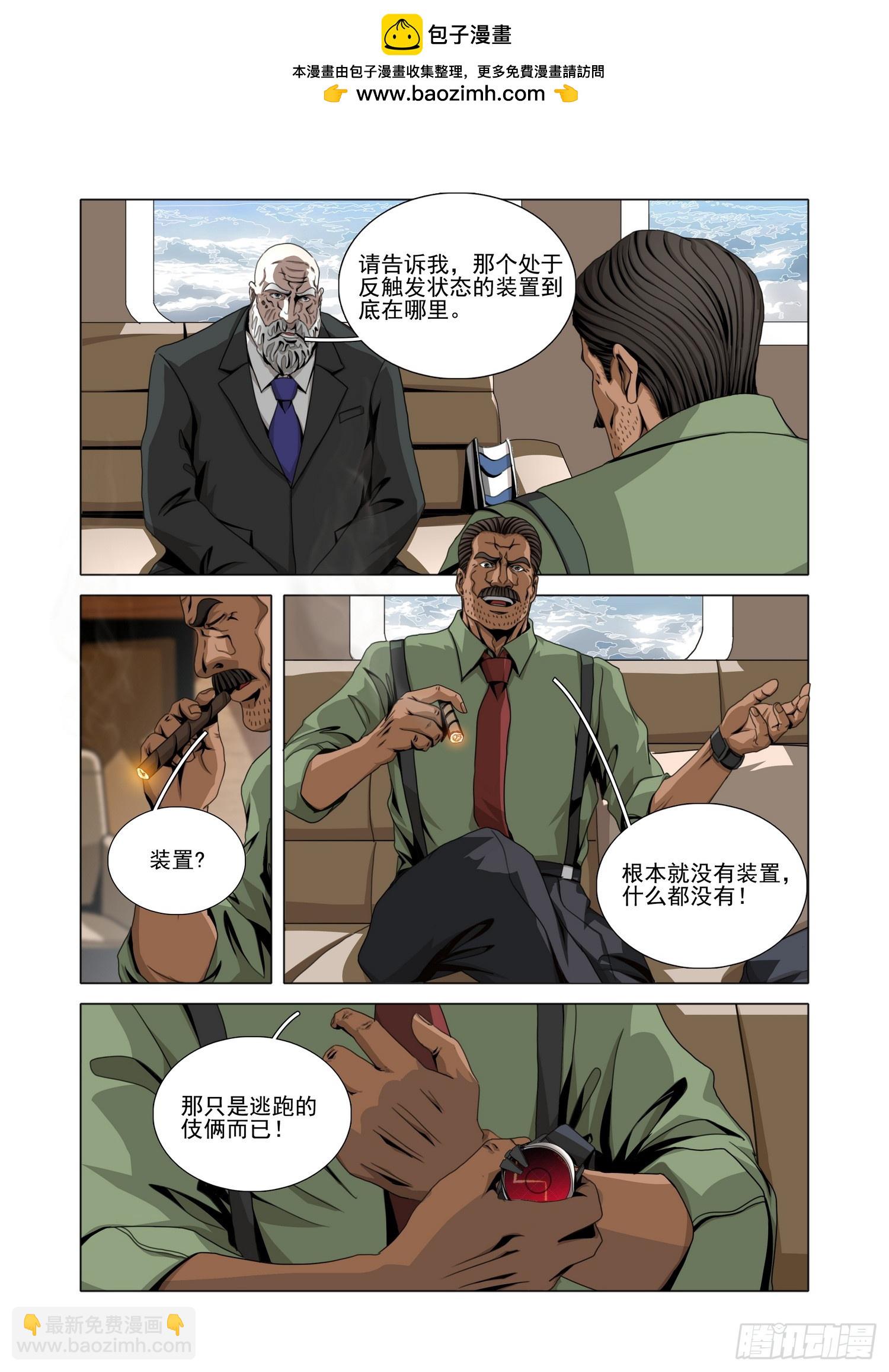 第二部 第六十五话 上-第282话