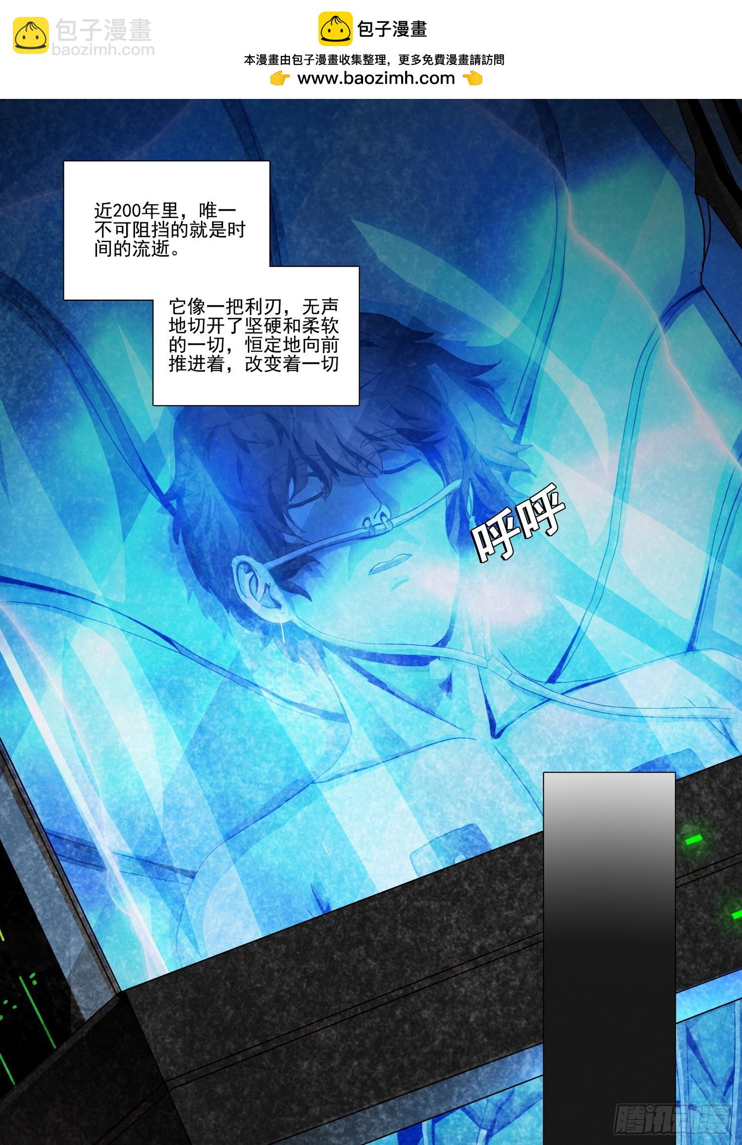 第二部 第六十六话 上-第284话