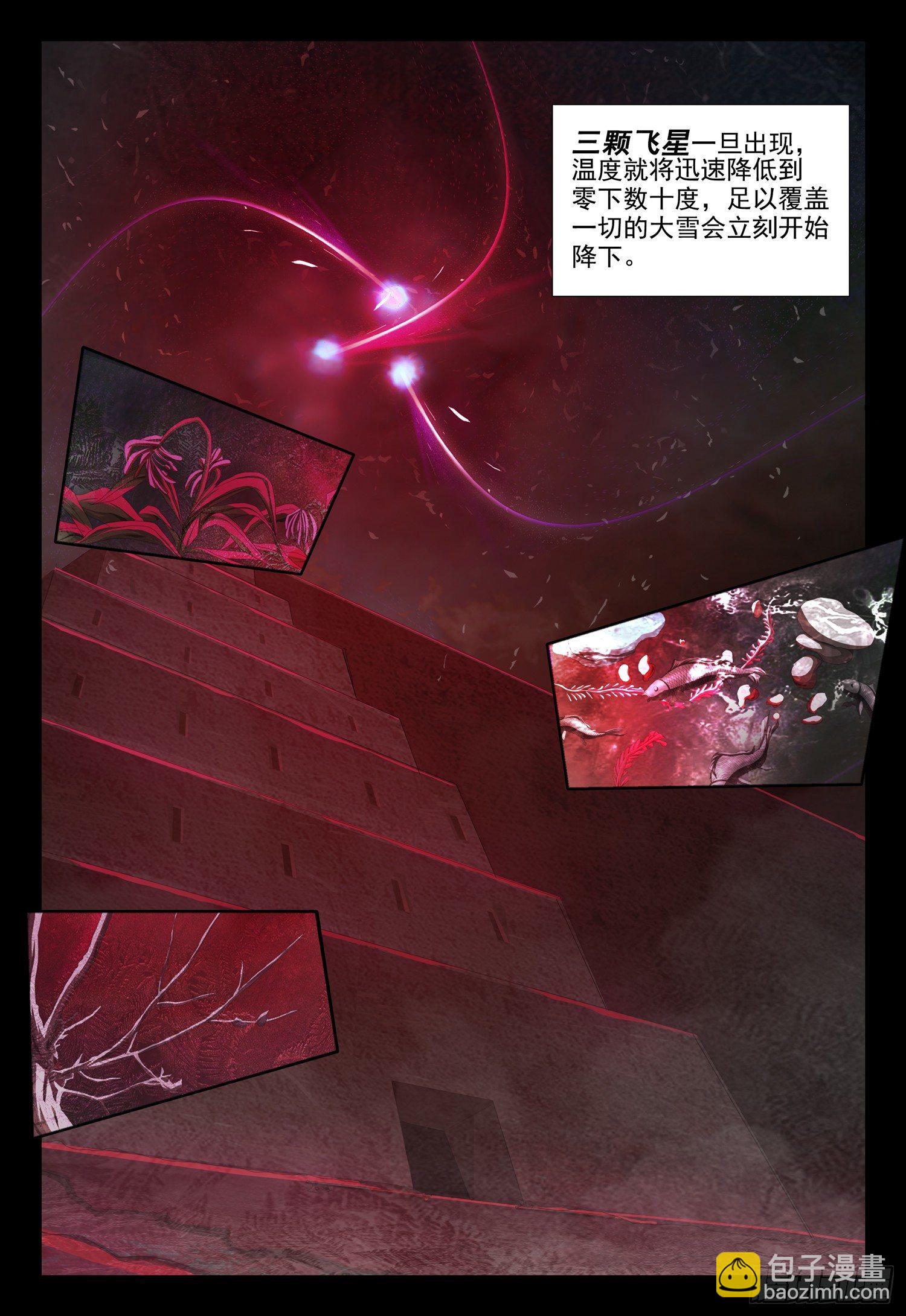 第十四话 下-第30话