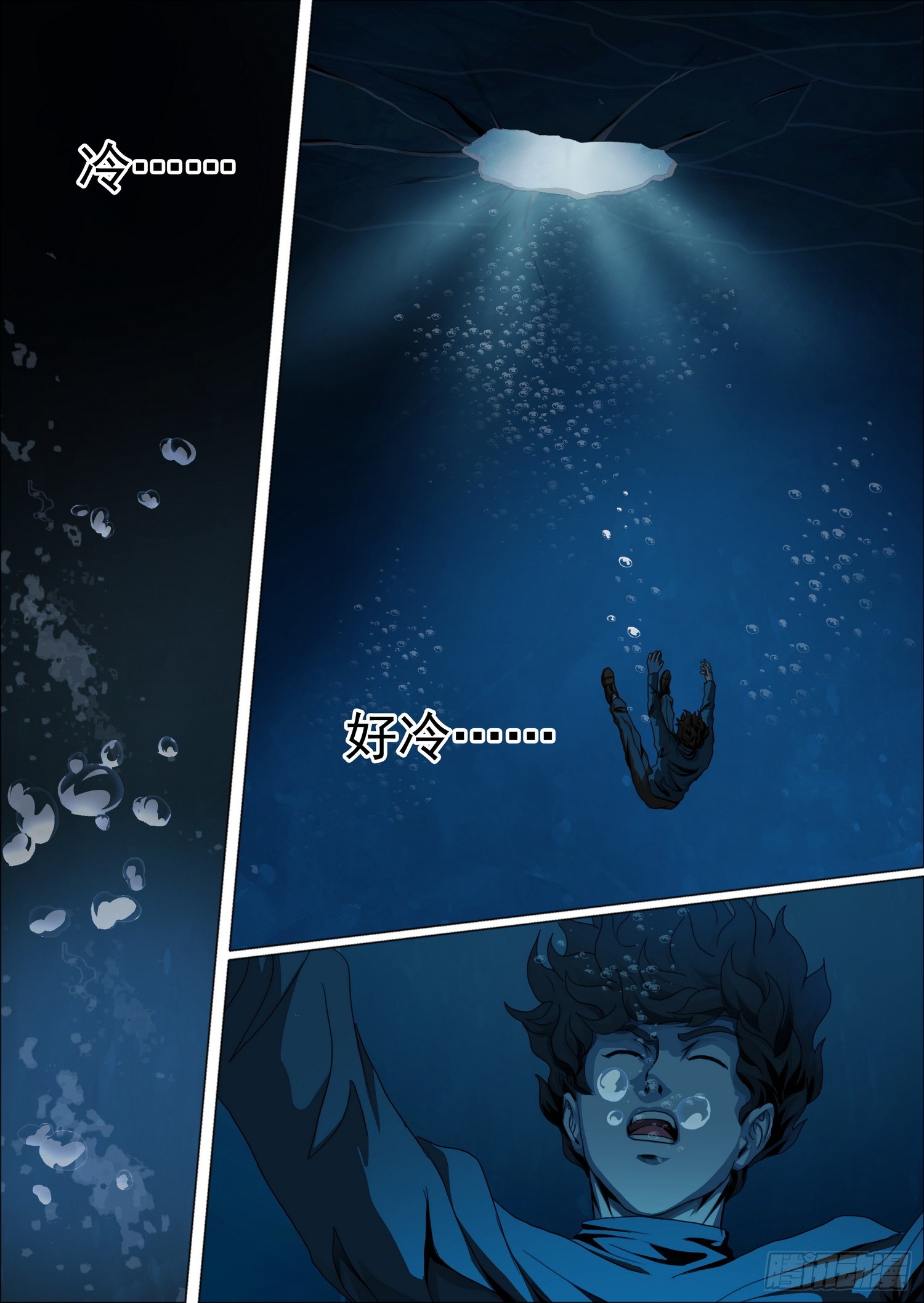 第二部 第六十七话 上-第286话