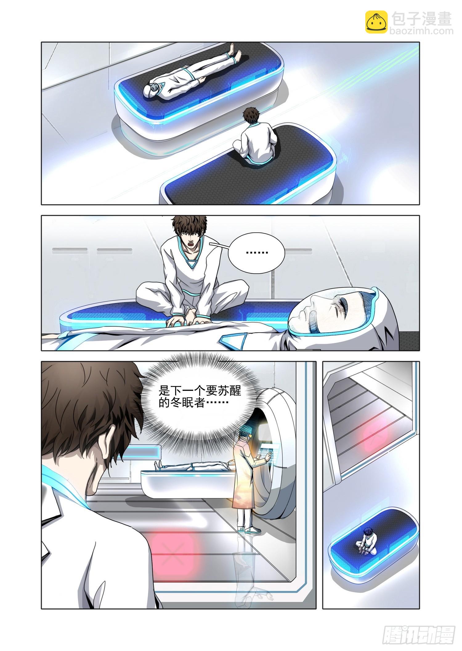 第二部 第六十七话 上-第286话