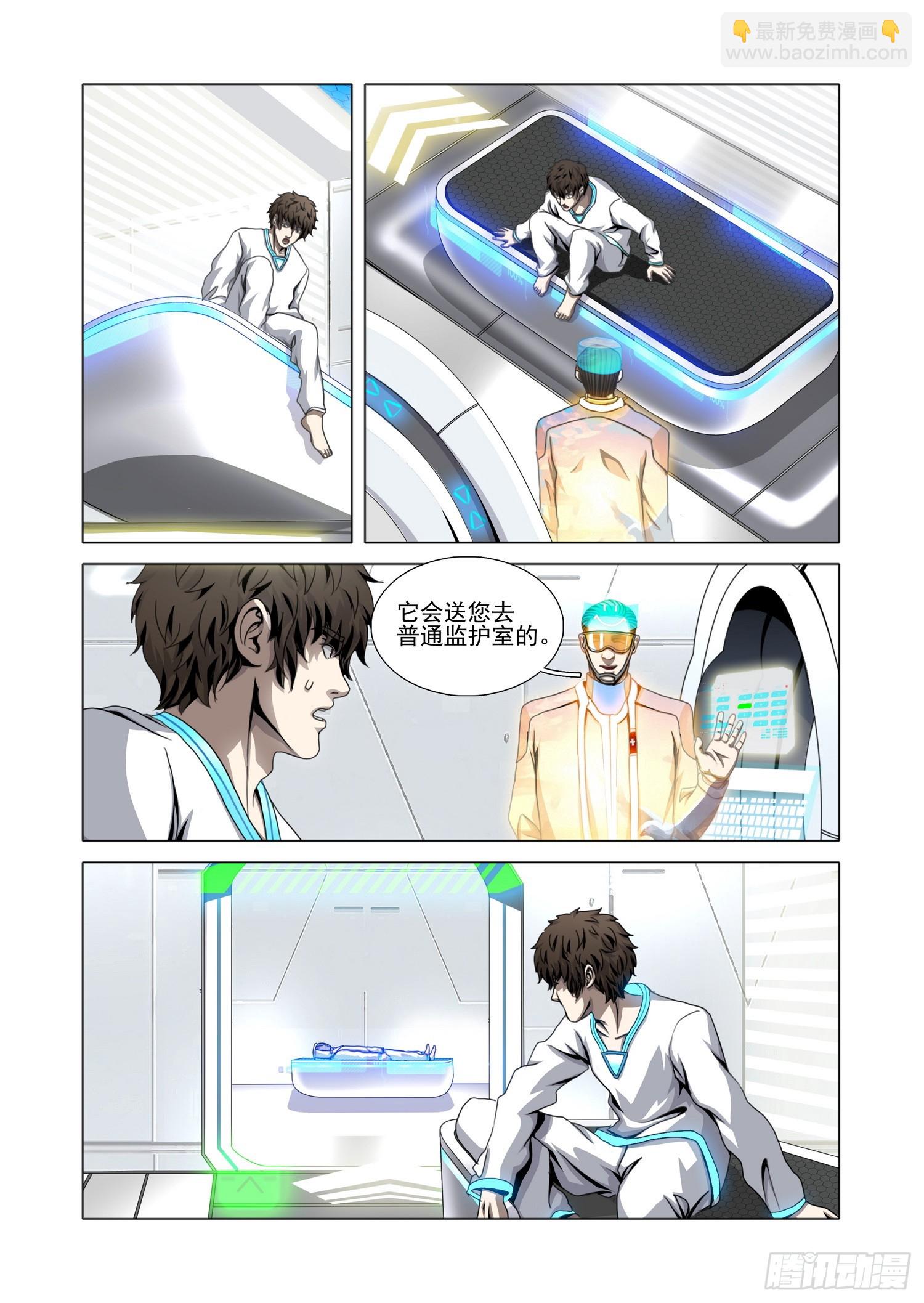 第二部 第六十七话 上-第286话