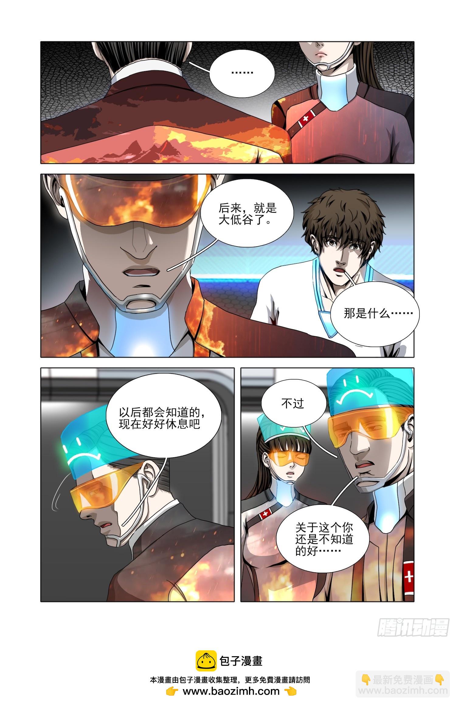 第二部 第六十八话 上-第288话