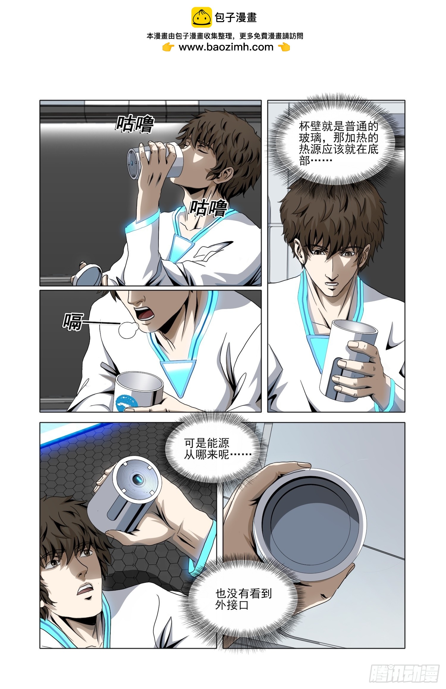 第二部 第六十八话 上-第288话