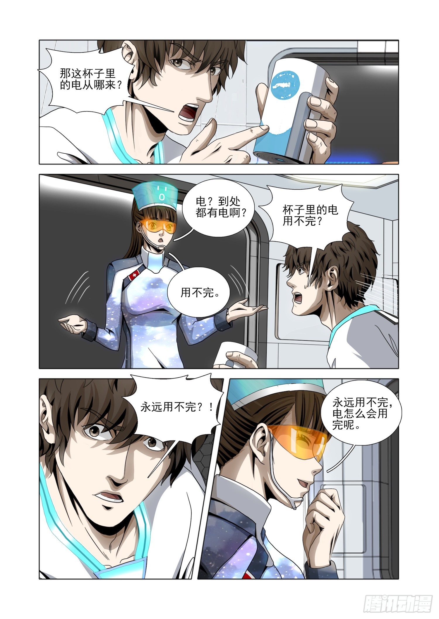 第二部 第六十八话 上-第288话