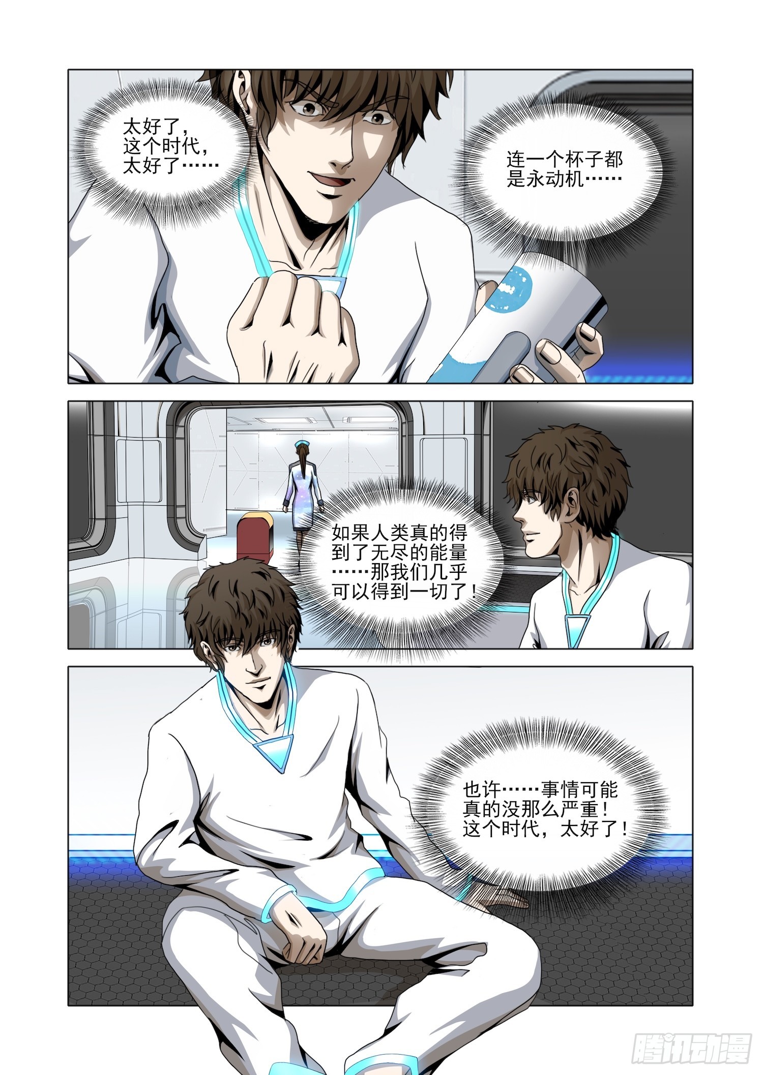 第二部 第六十八话 上-第288话