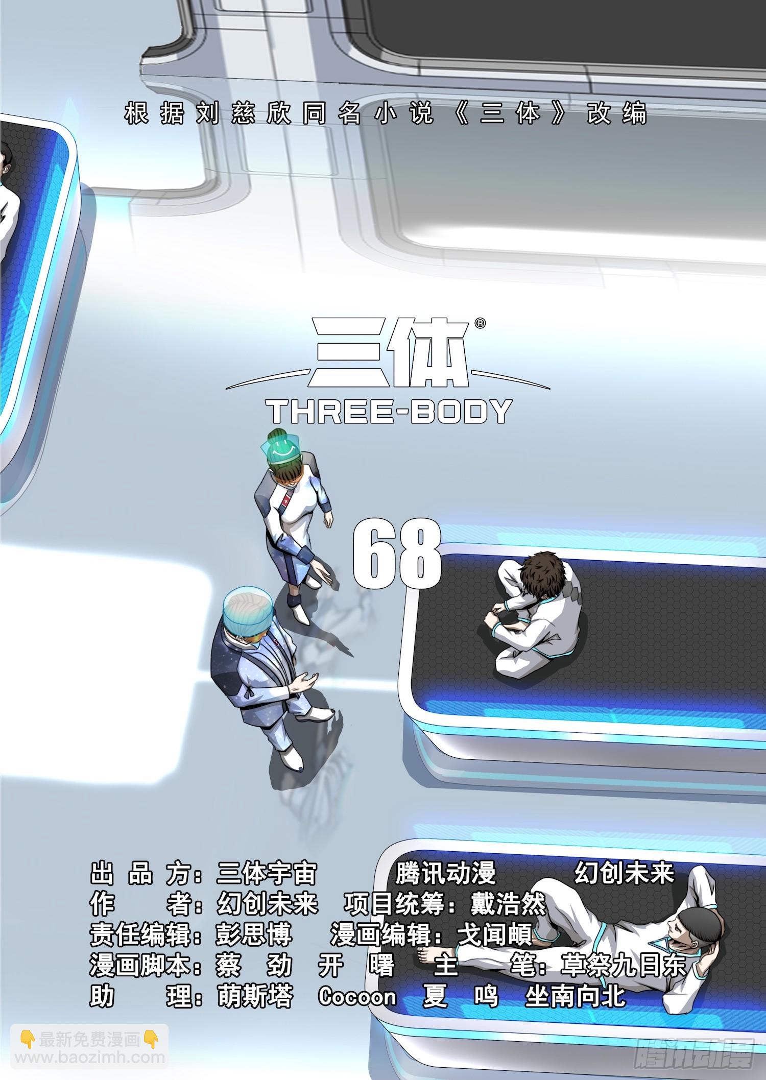 第二部 第六十八话 上-第288话