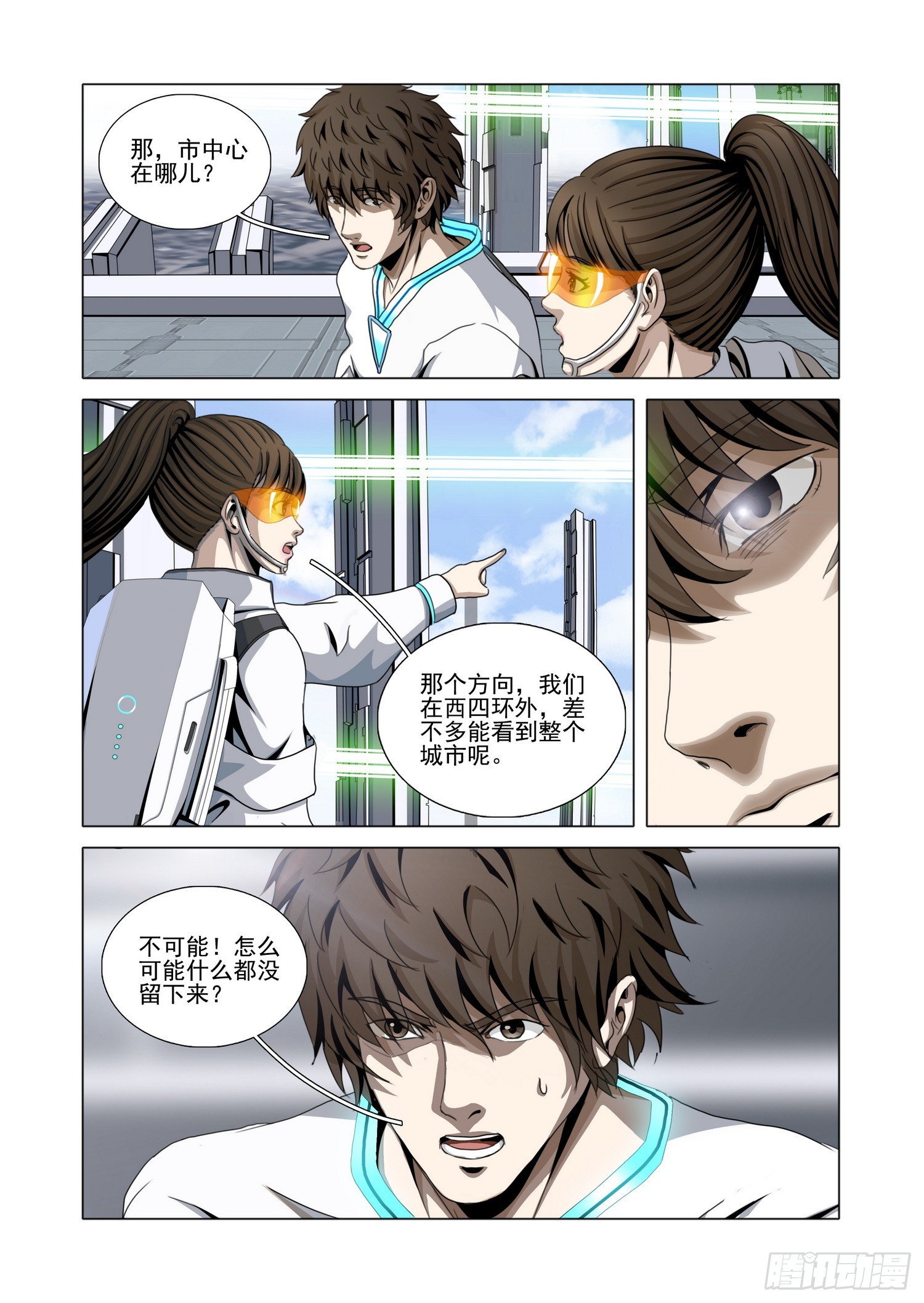 第二部 第六十九话 上-第290话