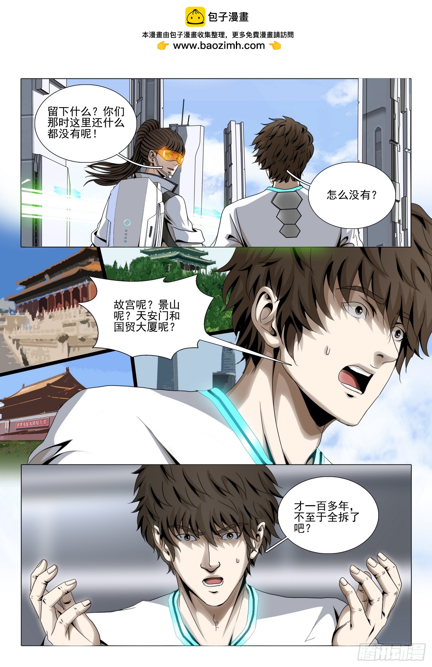 第二部 第六十九话 上-第290话