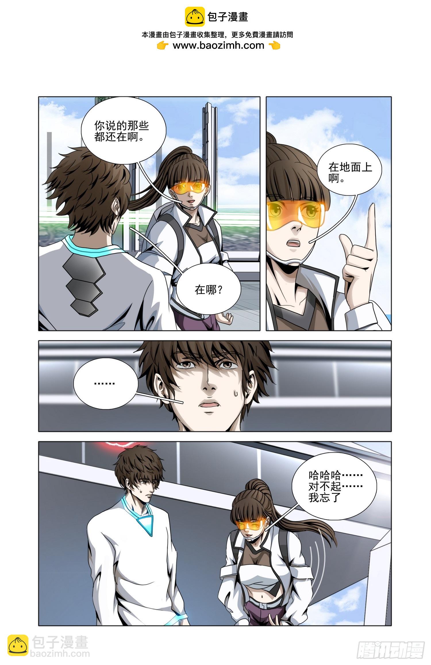 第二部 第六十九话 上-第290话