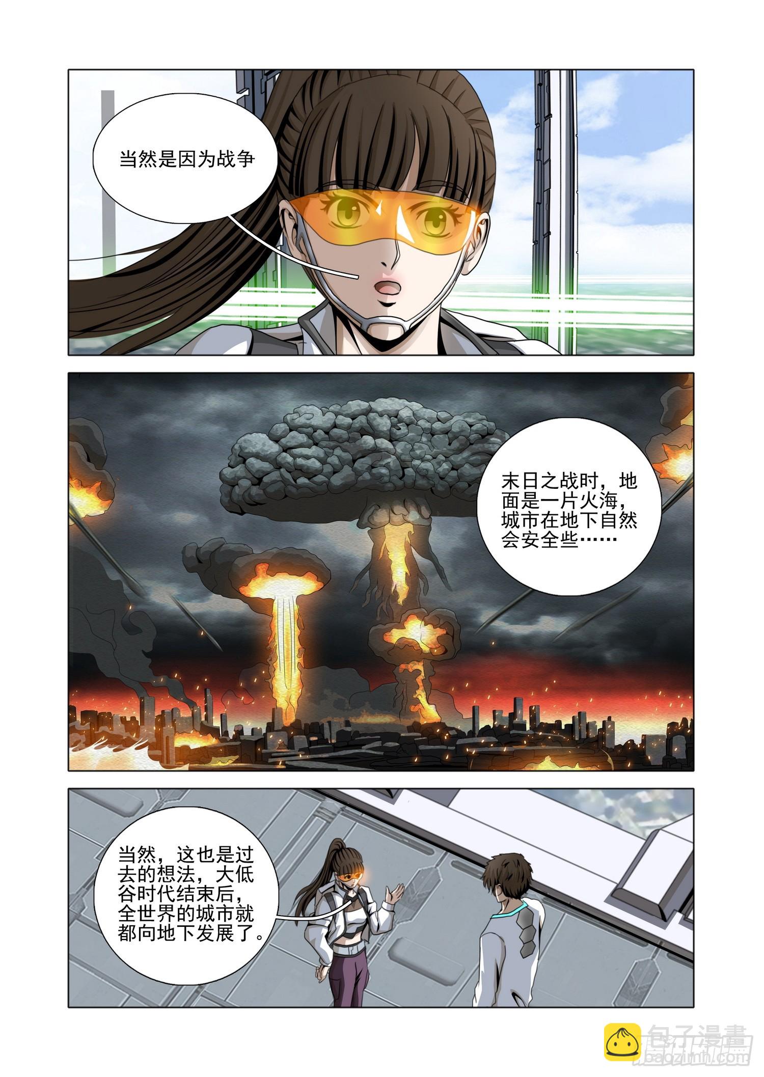 第二部 第六十九话 上-第290话