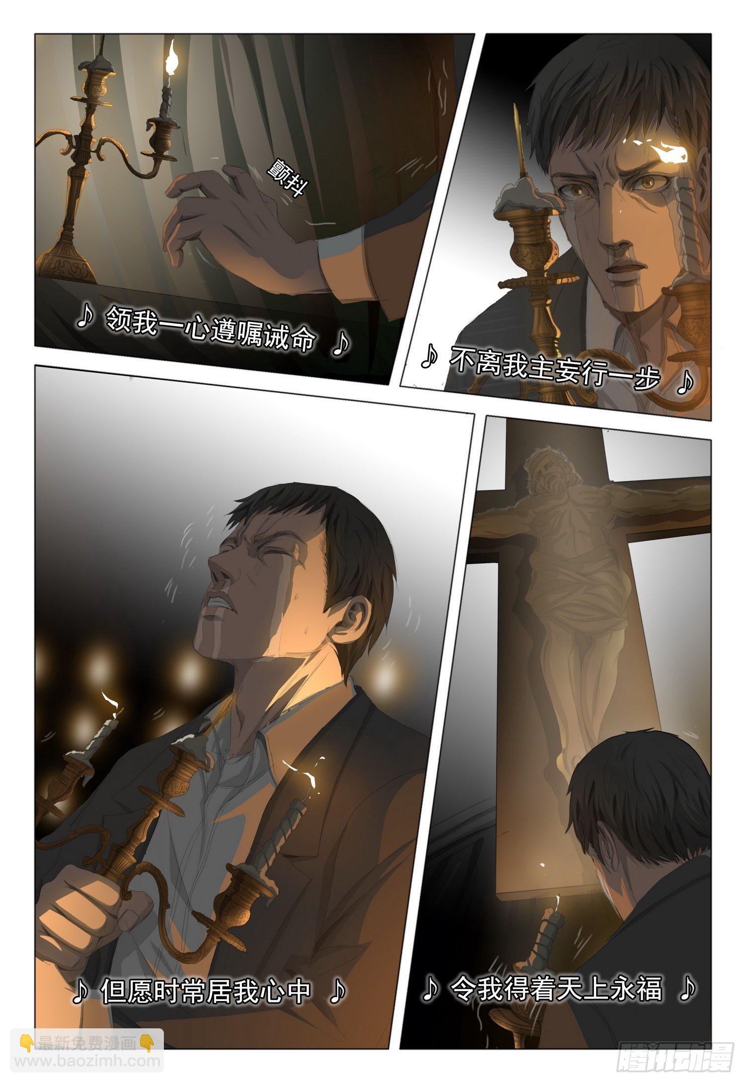 第十八话 下-第38话