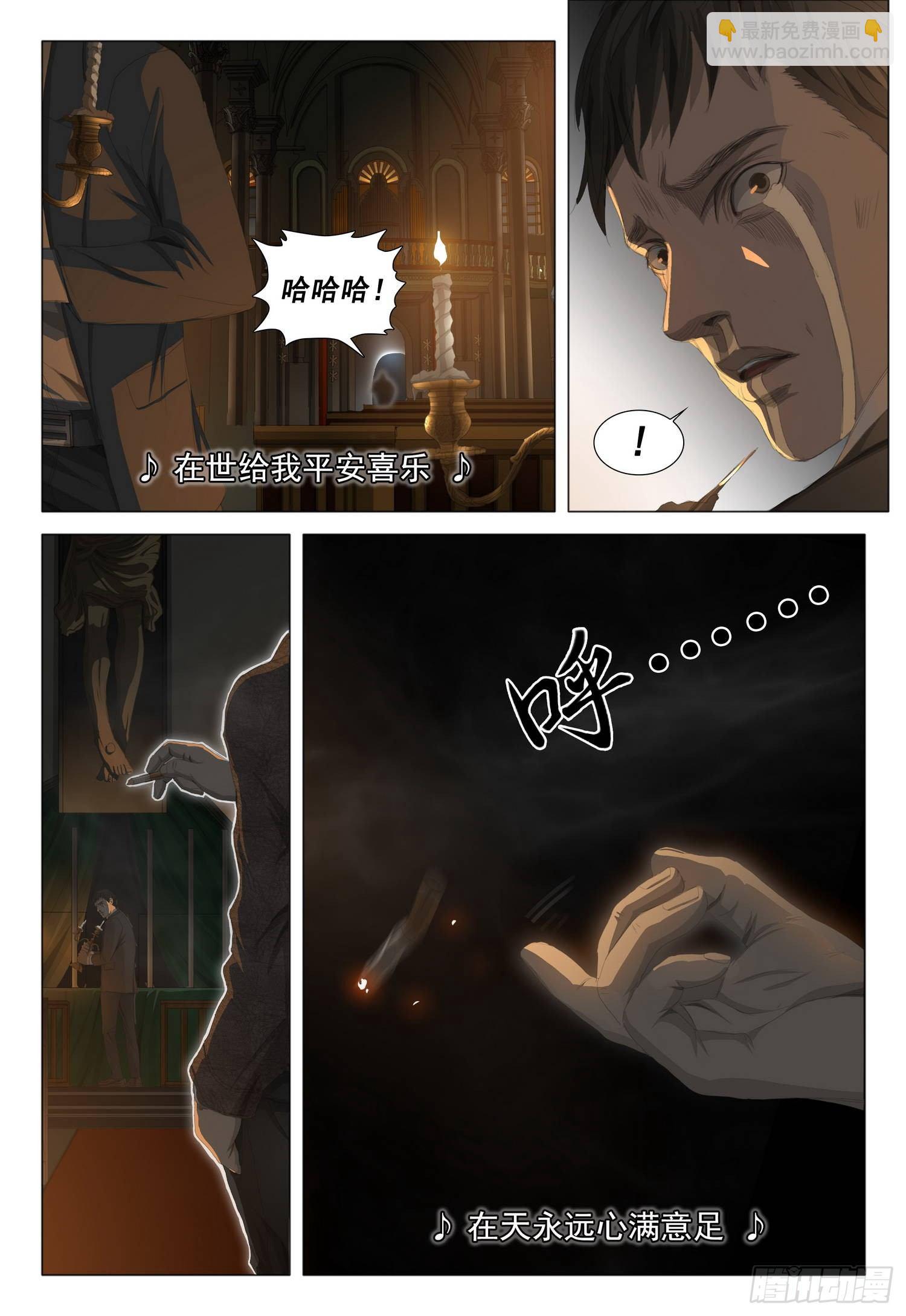 第十八话 下-第38话