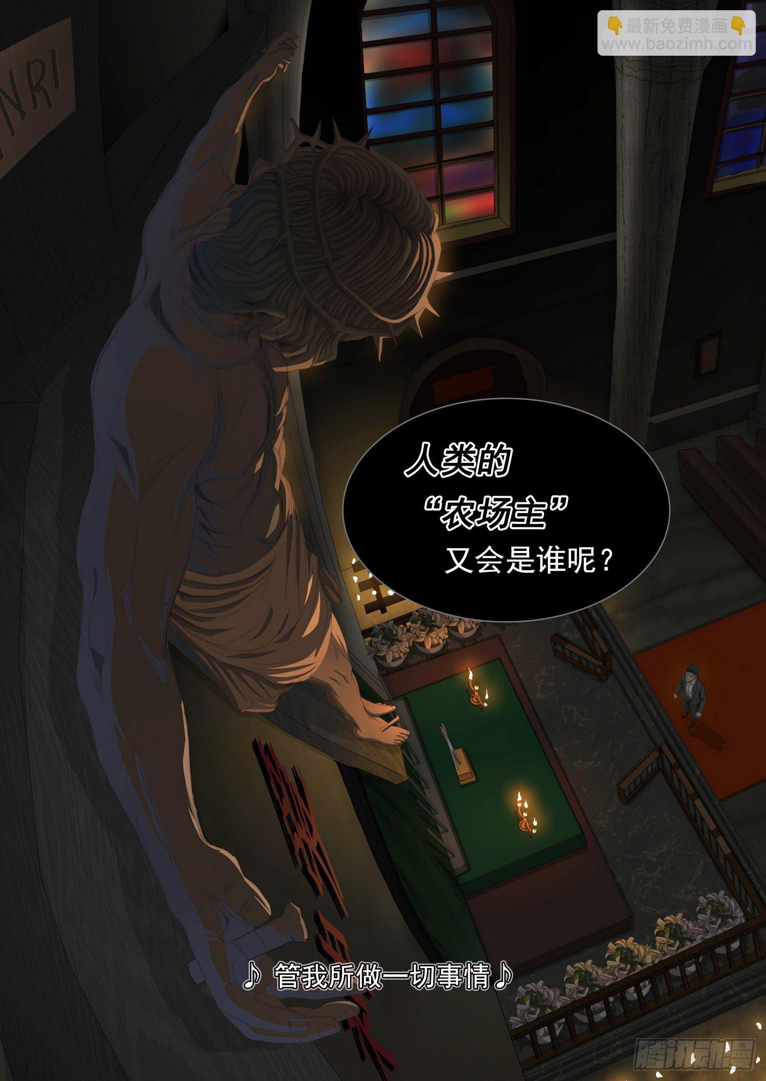 第十八话 下-第38话