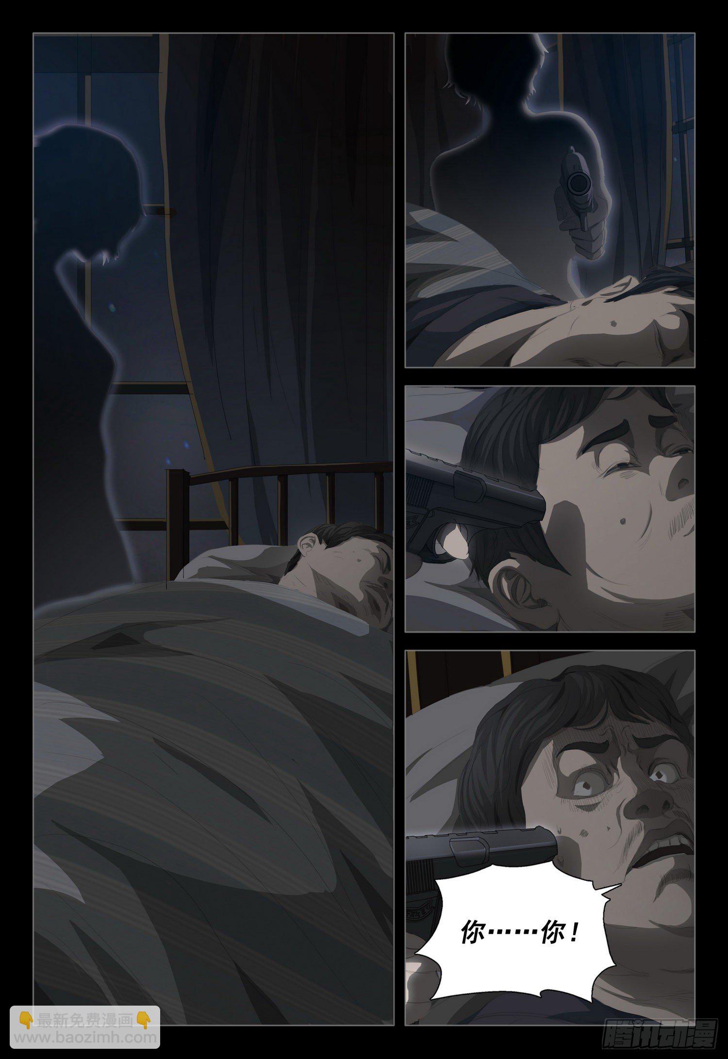 第二十一话 下-第44话