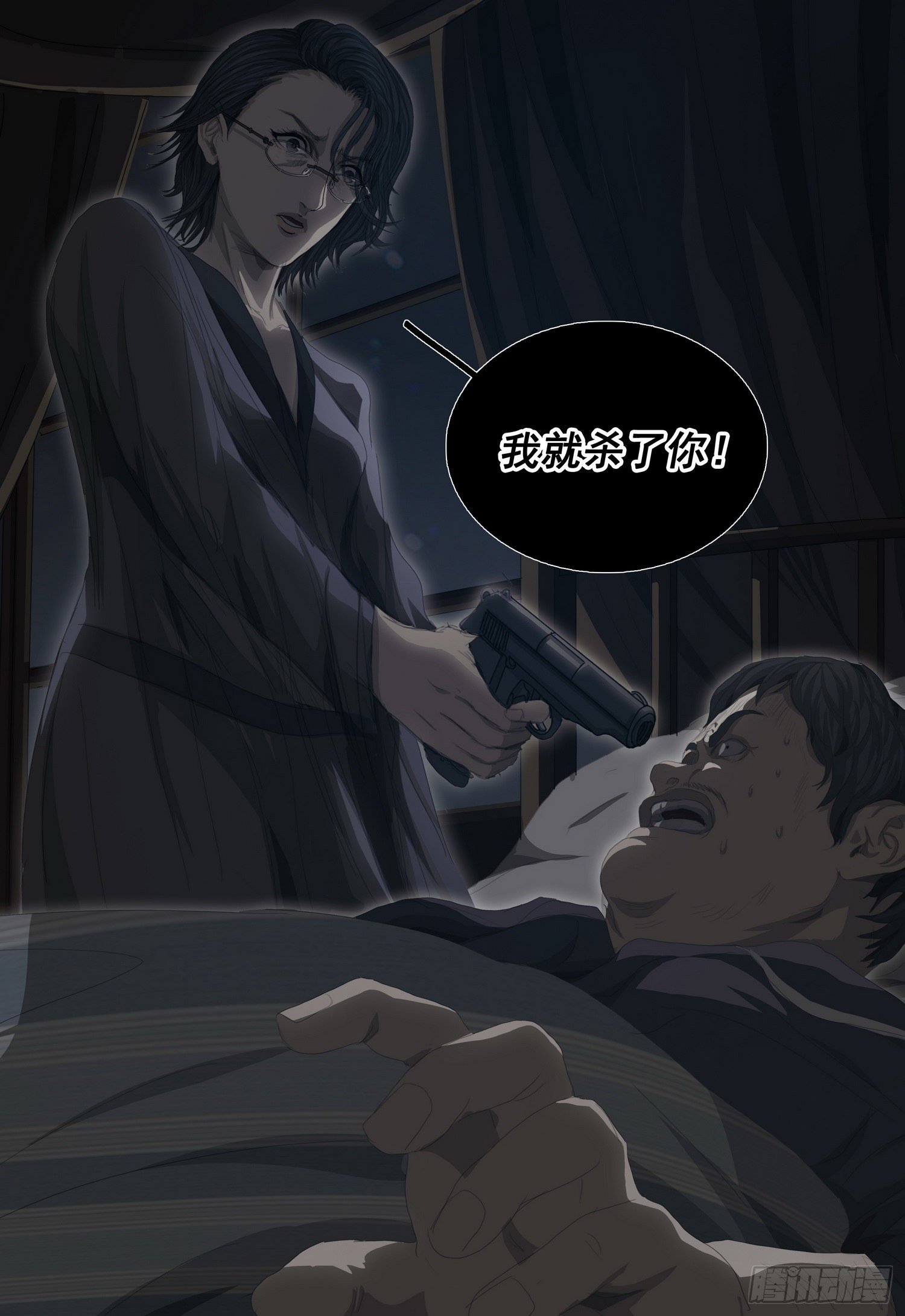 第二十一话 下-第44话