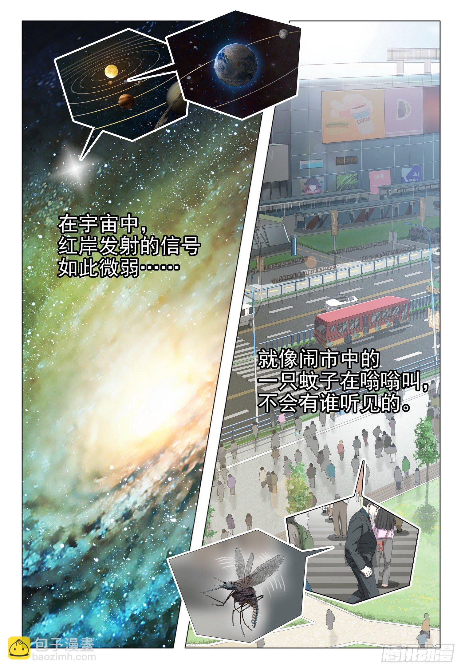 第二十一话 下-第44话