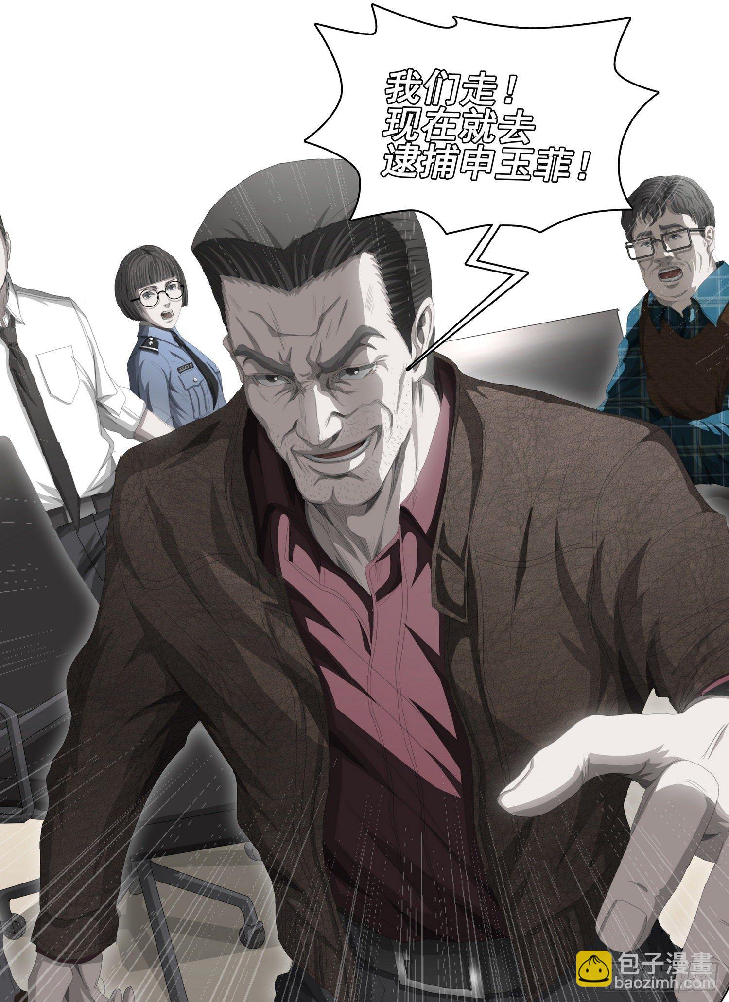 第二十四话 下-第52话