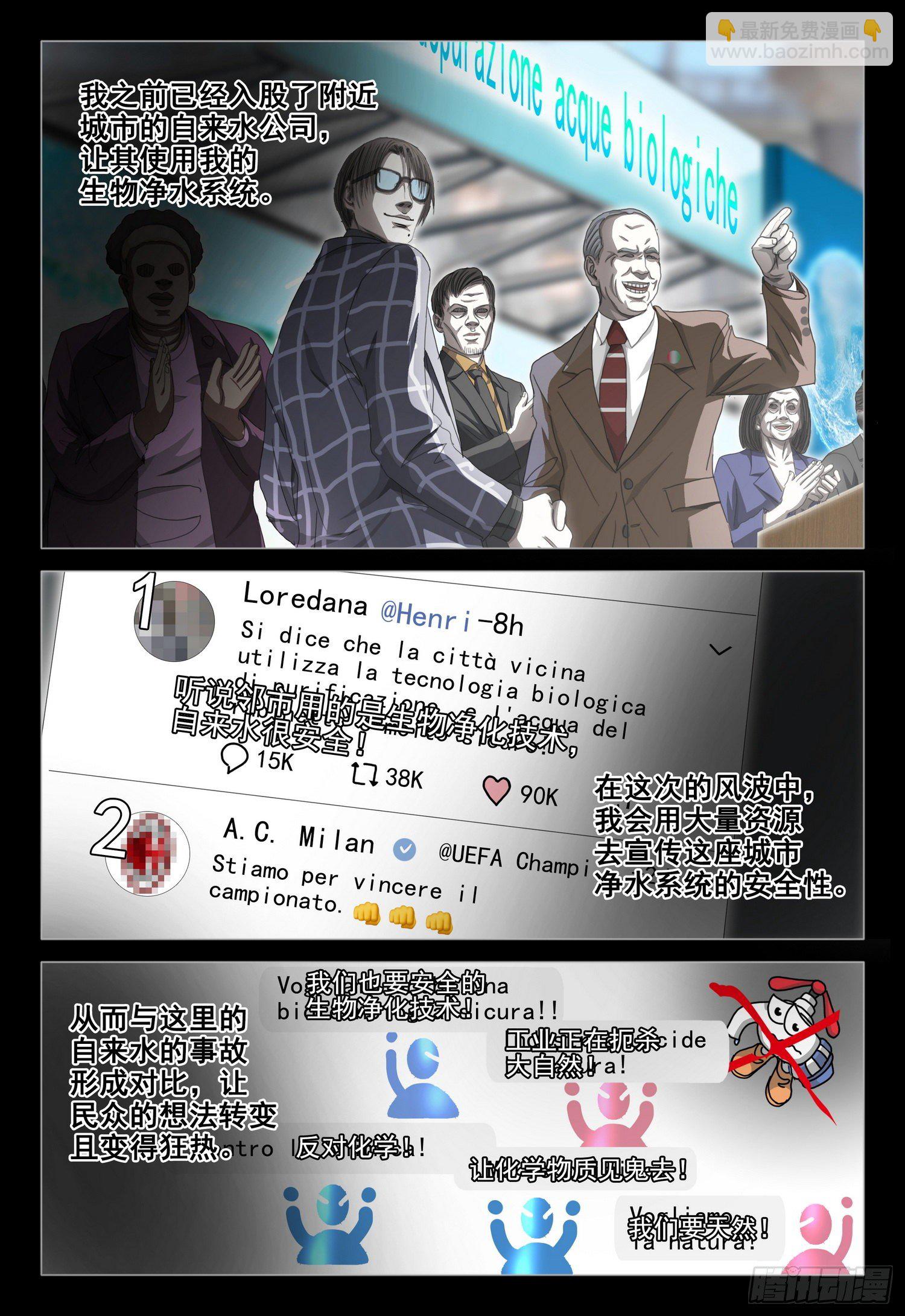 第二十七话 下-第58话