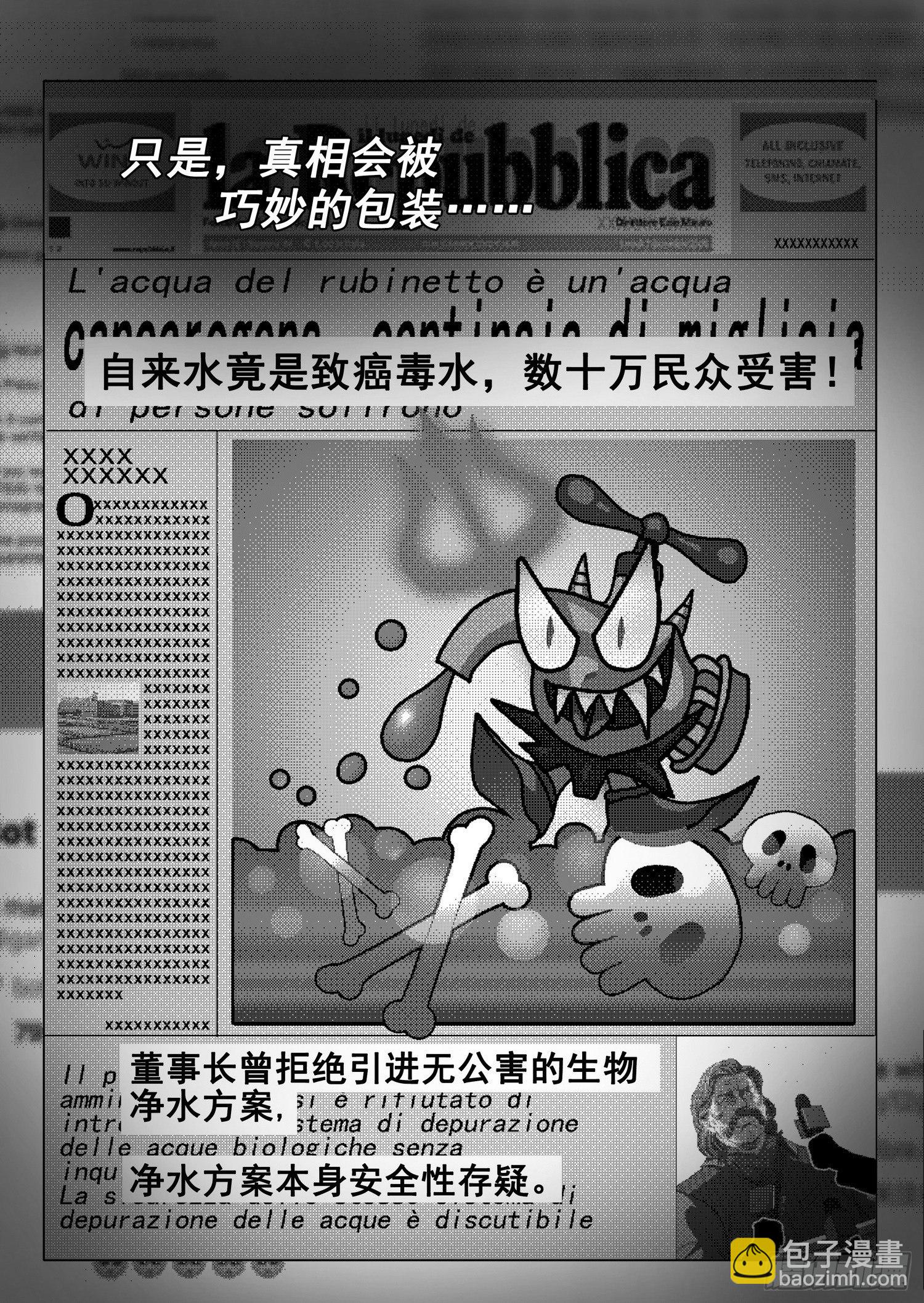 第二十七话 下-第58话