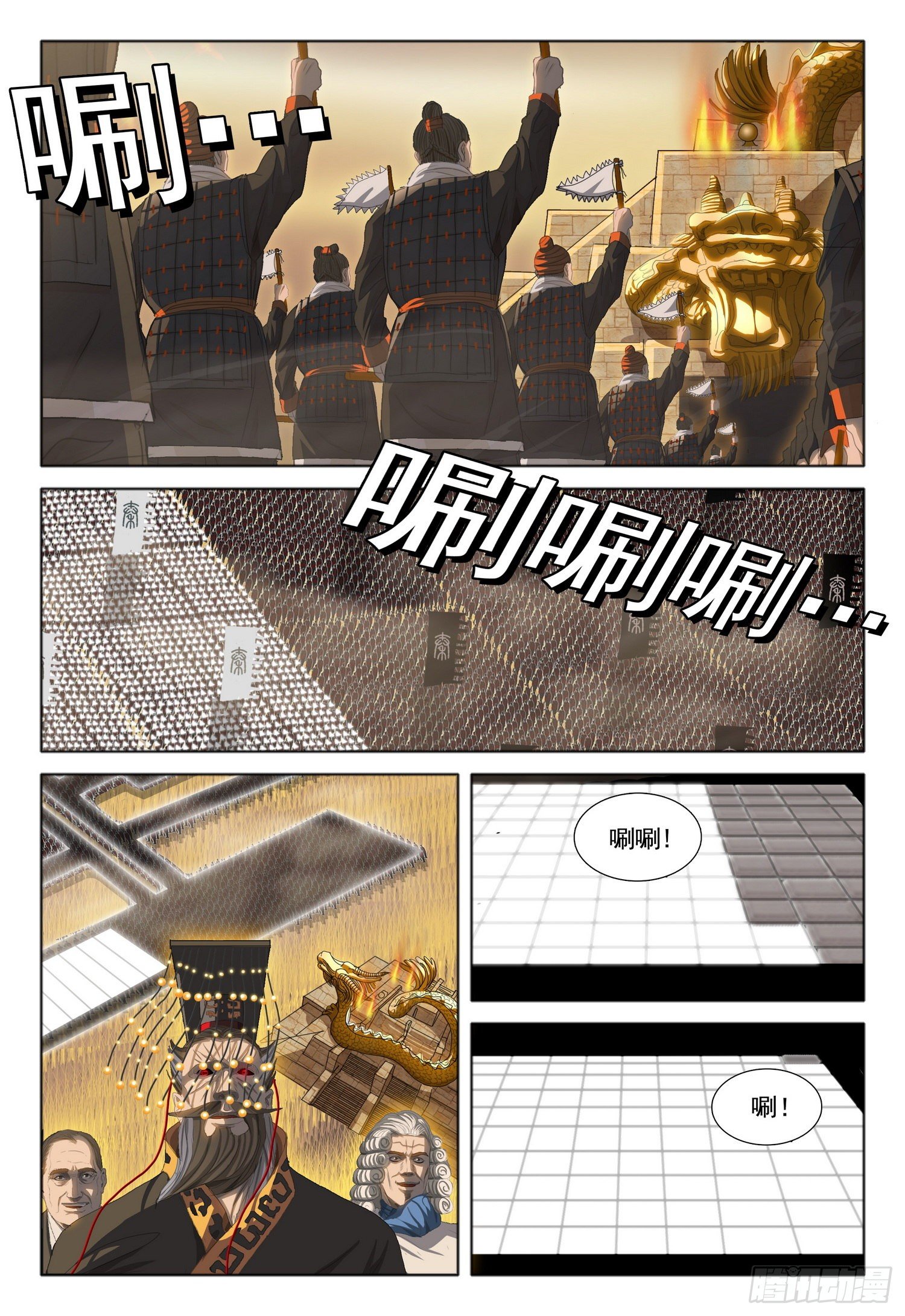 第三十一话 下-第66话