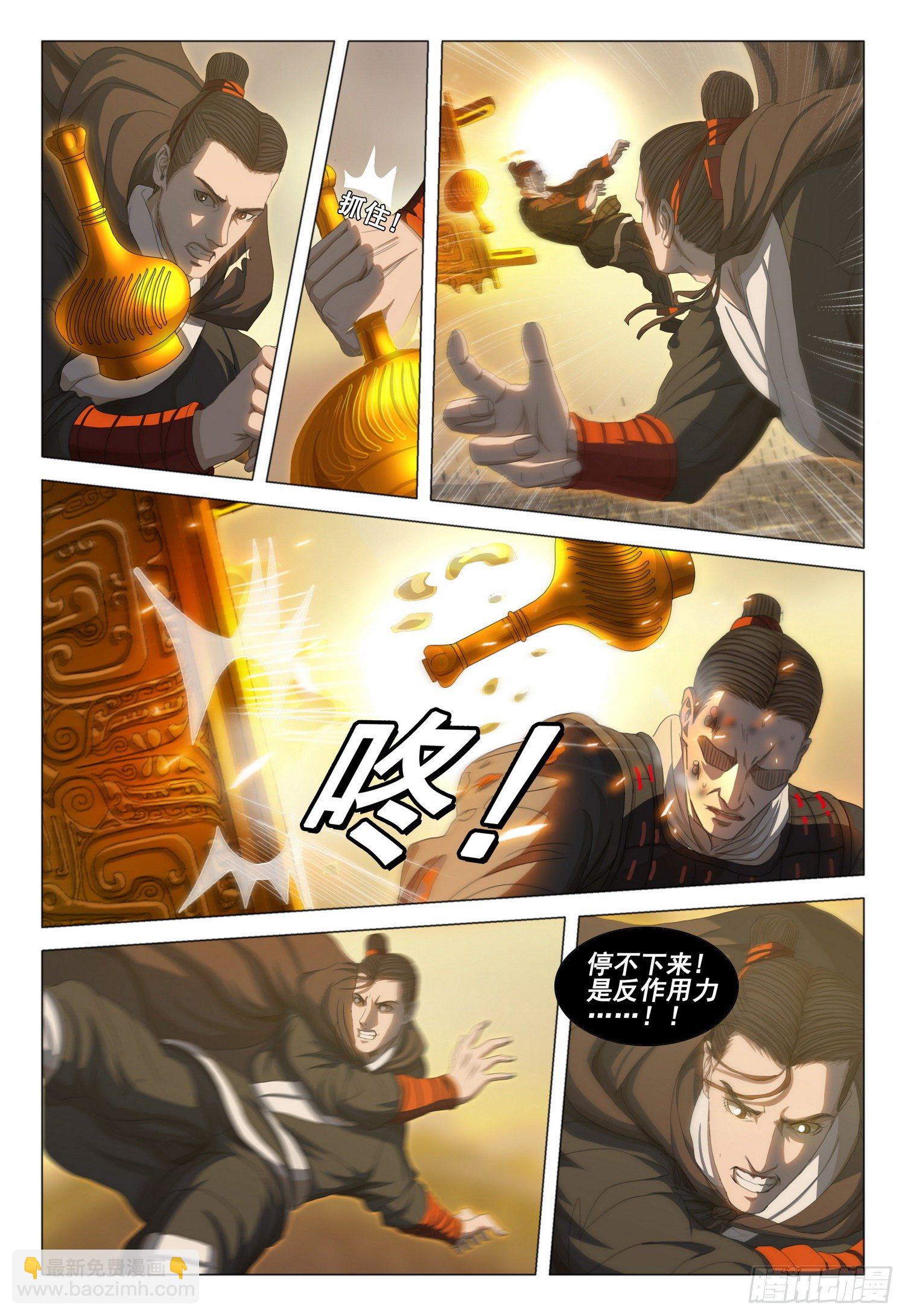 第三十二话 中-第68话