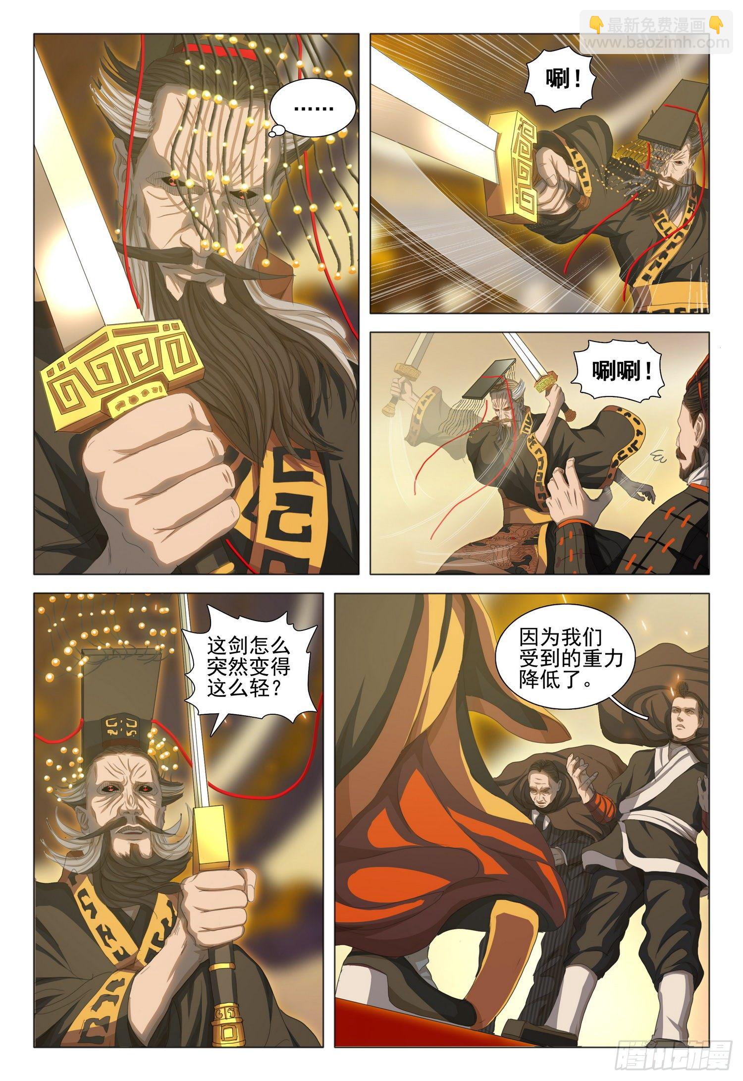 第三十二话 中-第68话