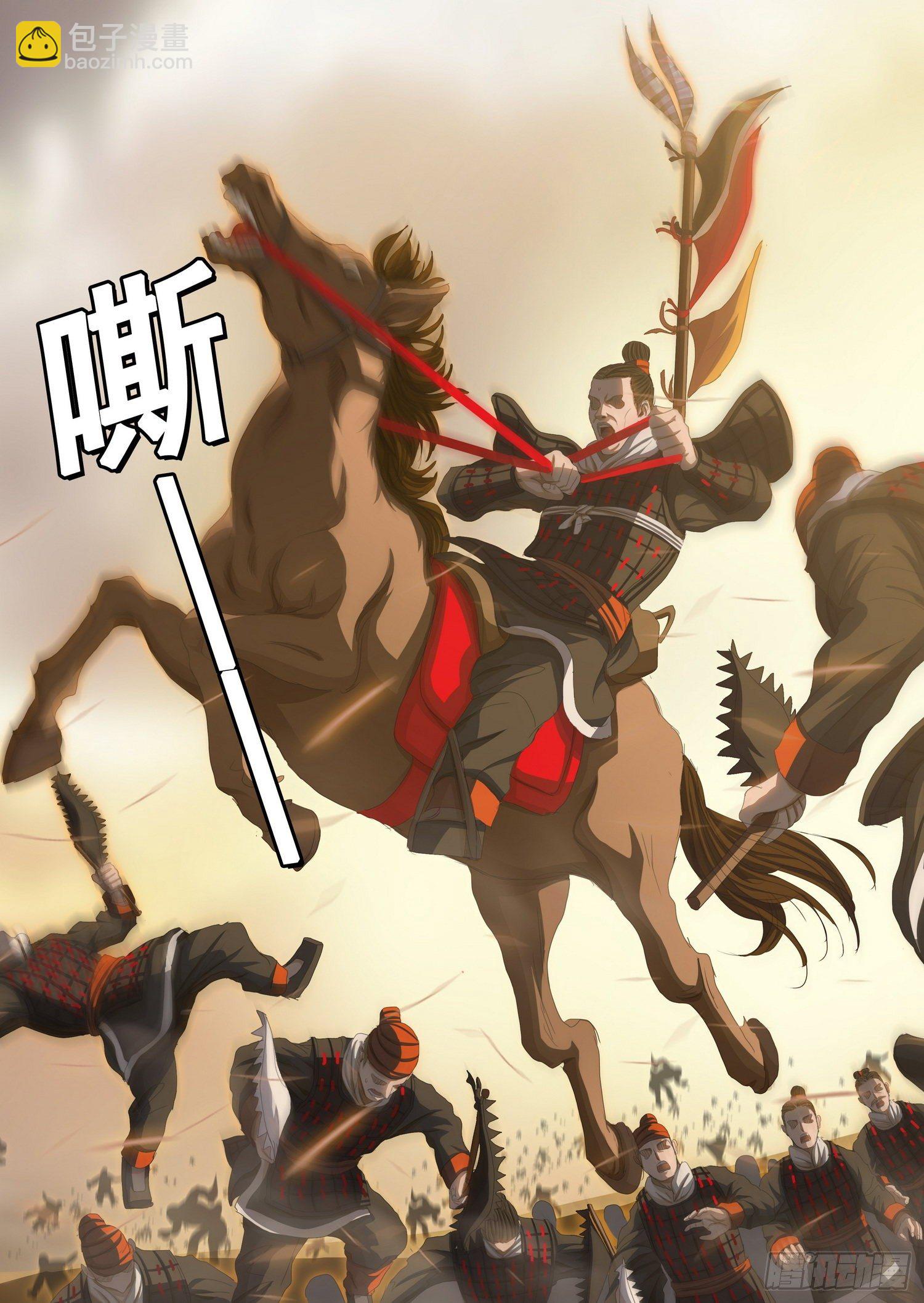 第三十二话 中-第68话