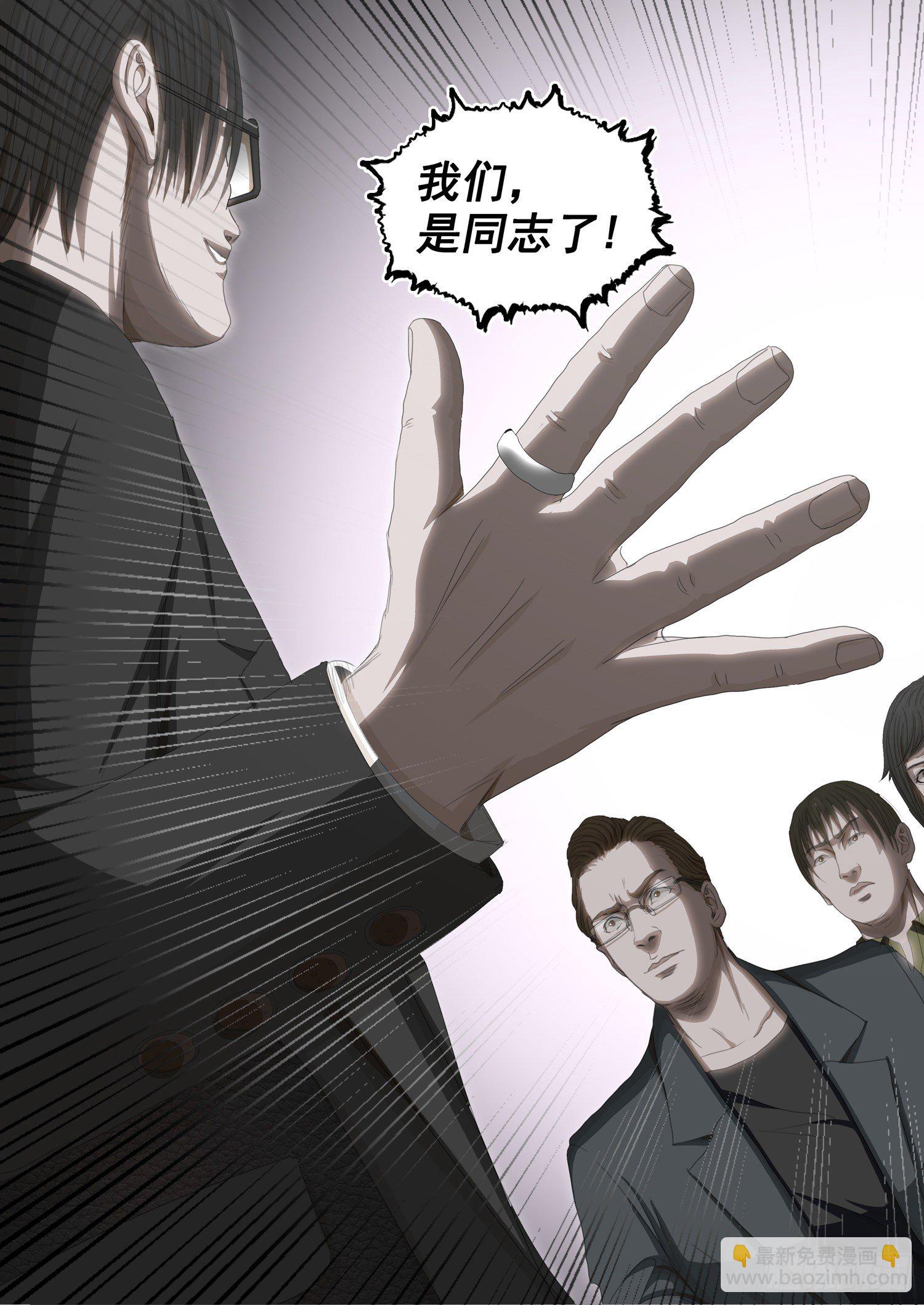 第三十四话 下-第74话