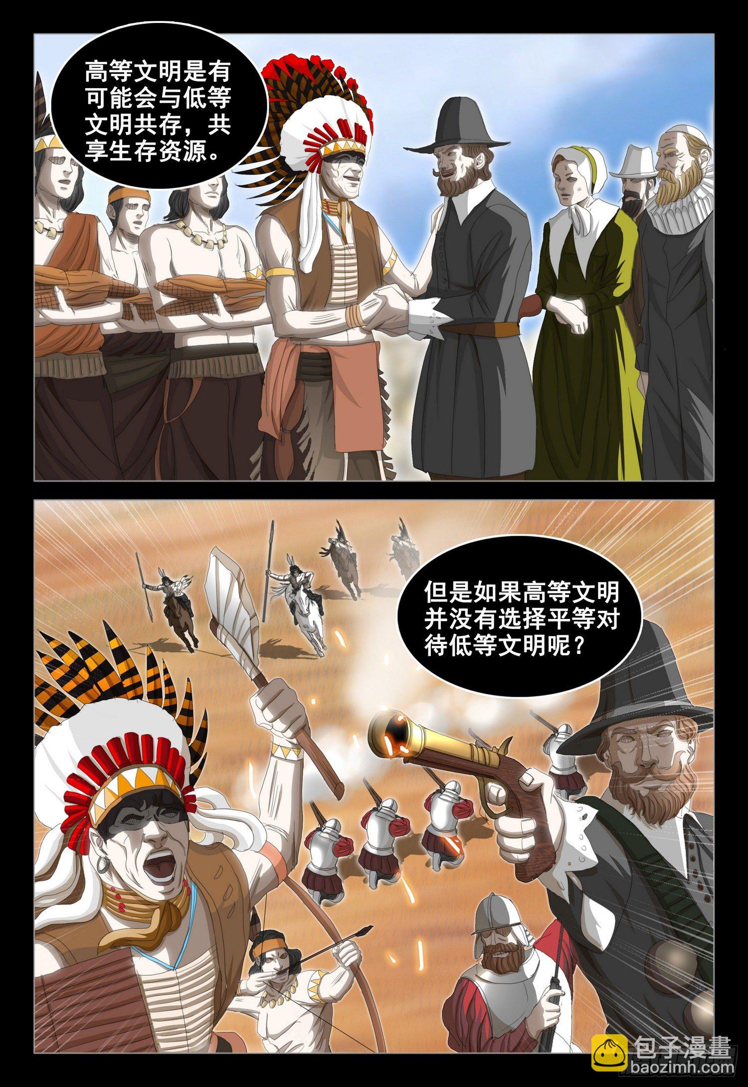 第三十四话 下-第74话